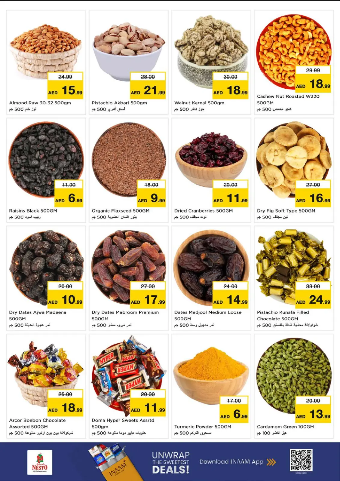 صفحة 5 ضمن أيام سوبر في نستو الإمارات