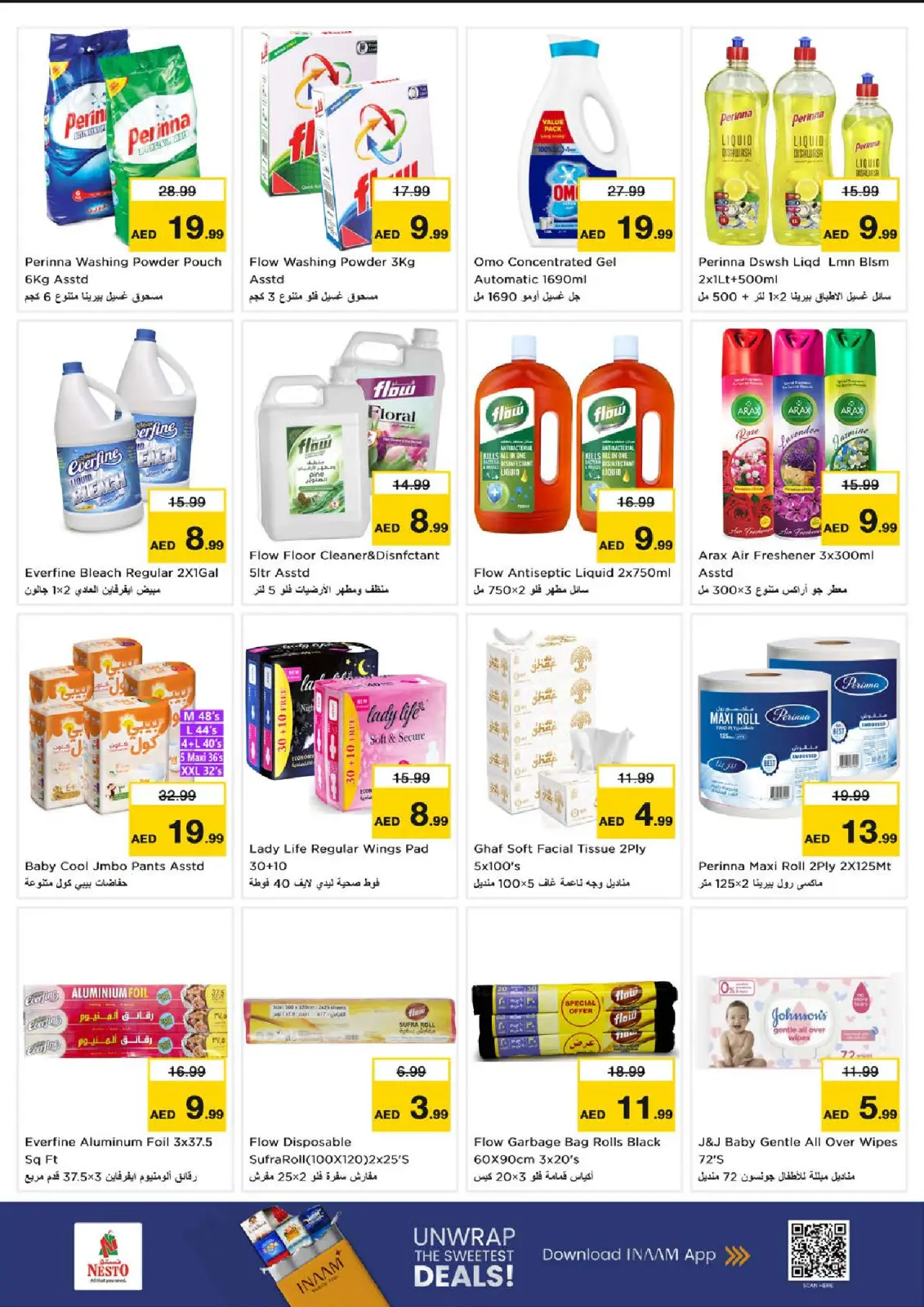 صفحة 9 ضمن أيام سوبر في نستو الإمارات