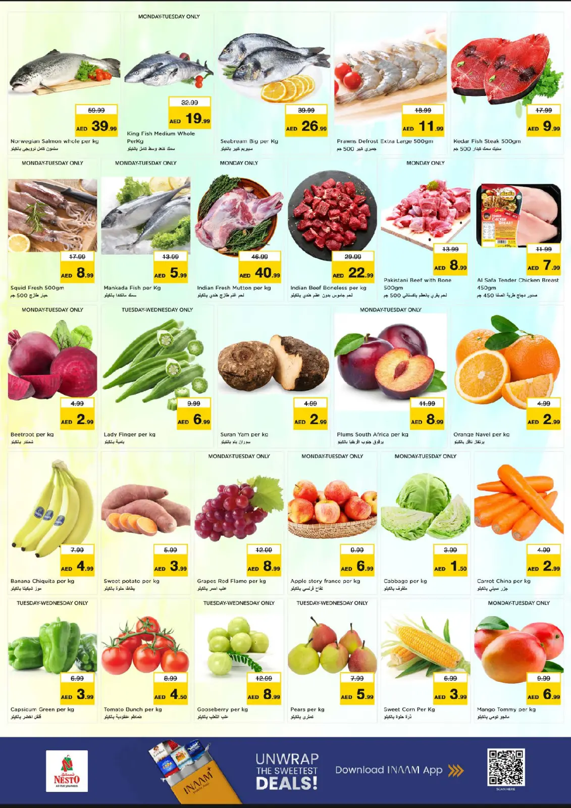 صفحة 2 ضمن عروض منتصف الأسبوع الكبيرة في نستو الإمارات