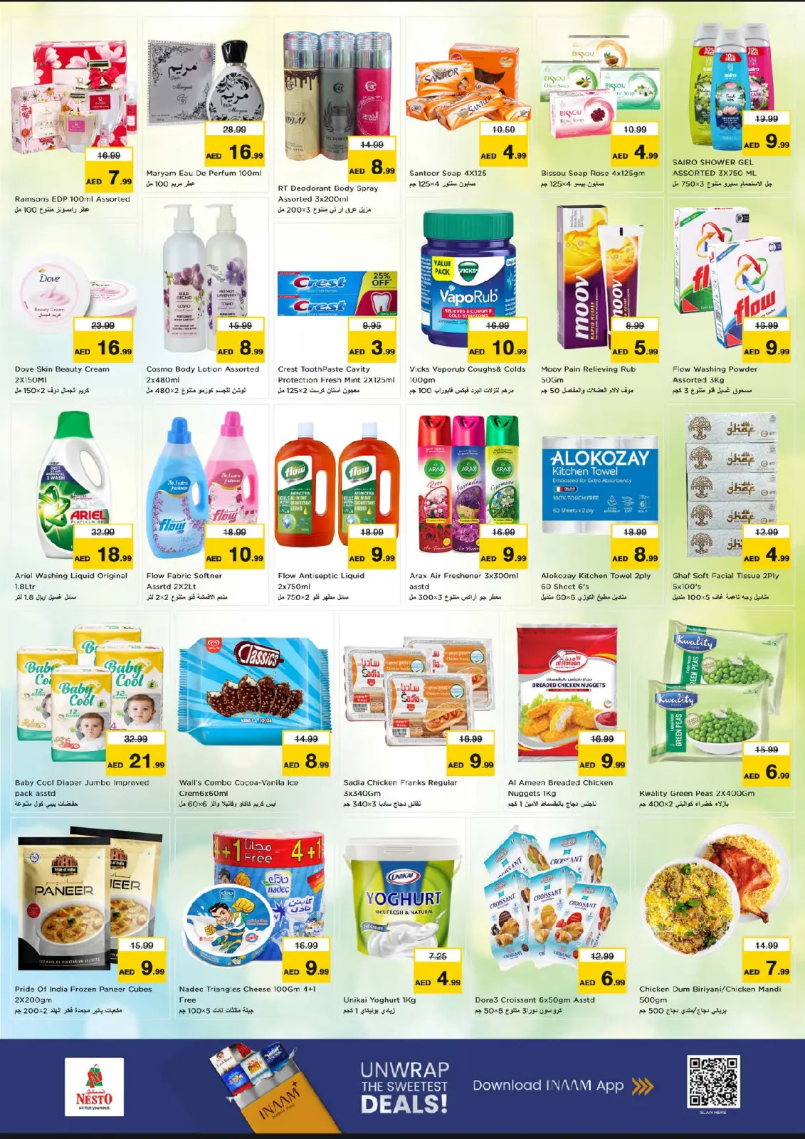 صفحة 4 ضمن عروض منتصف الأسبوع الكبيرة في نستو الإمارات