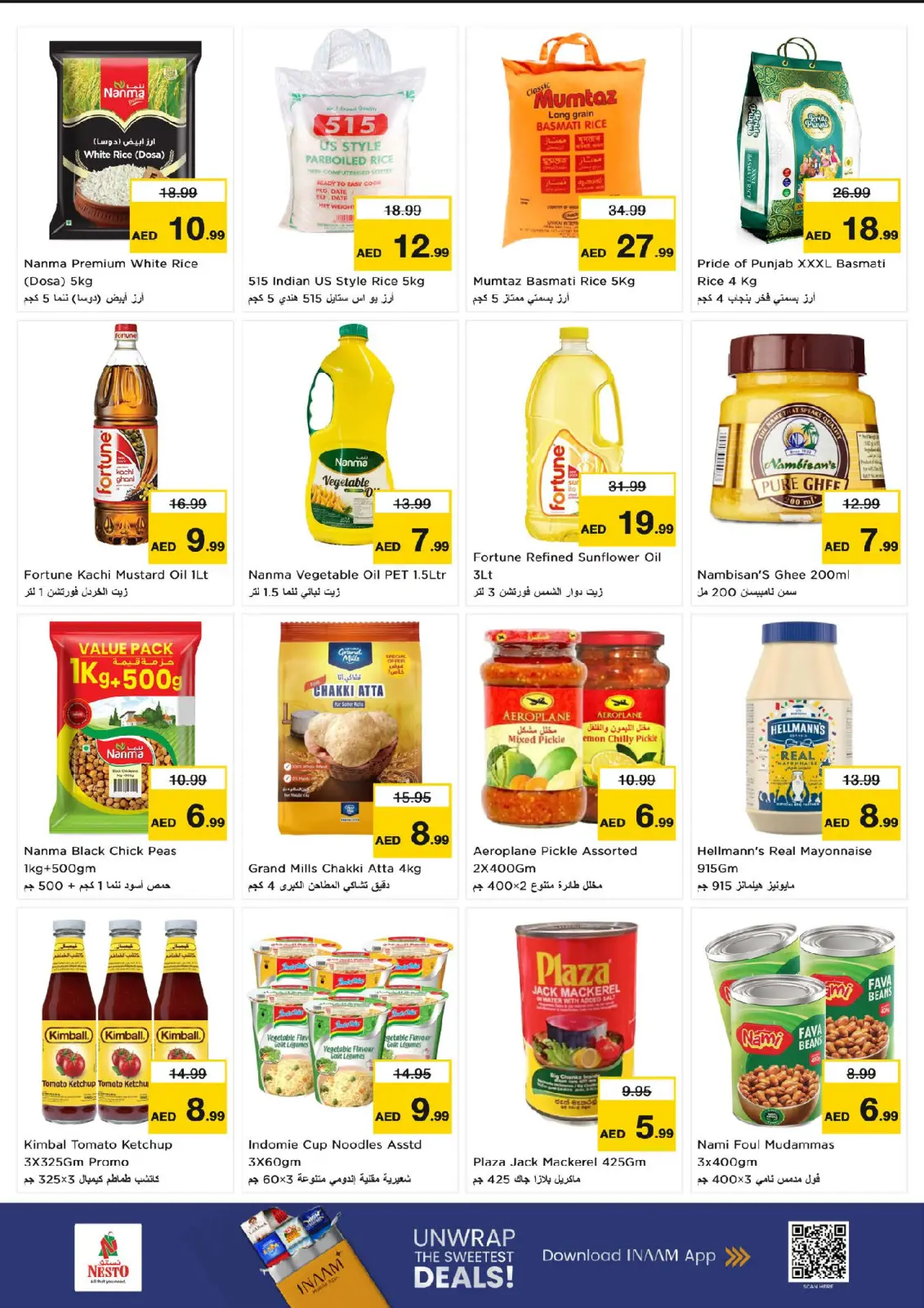 صفحة 6 ضمن عروض منتصف الأسبوع الكبيرة في نستو الإمارات