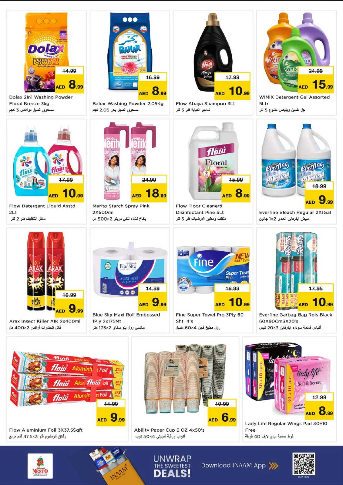 صفحة 8 ضمن عروض منتصف الأسبوع الكبيرة في نستو الإمارات