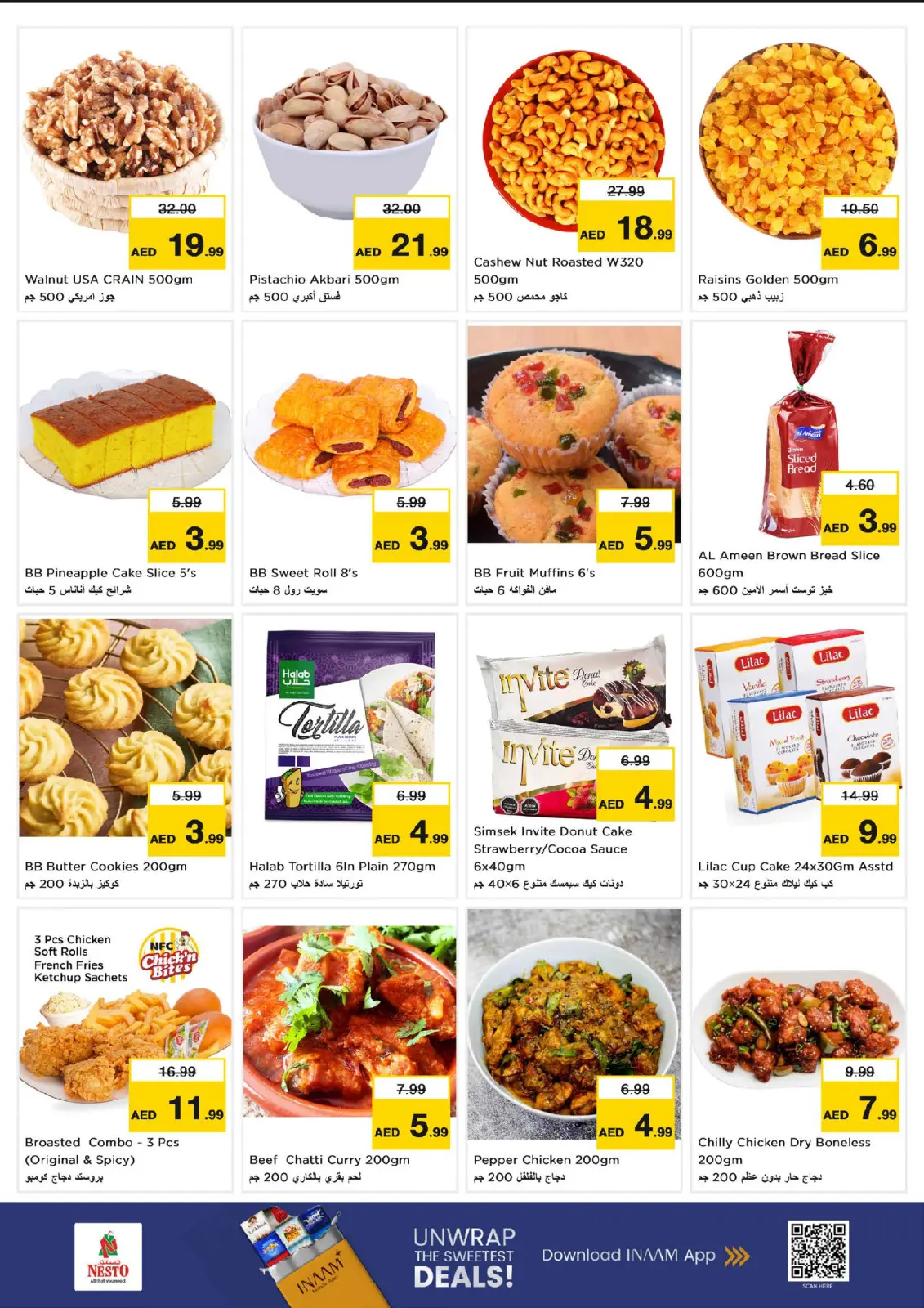 صفحة 10 ضمن عروض منتصف الأسبوع الكبيرة في نستو الإمارات