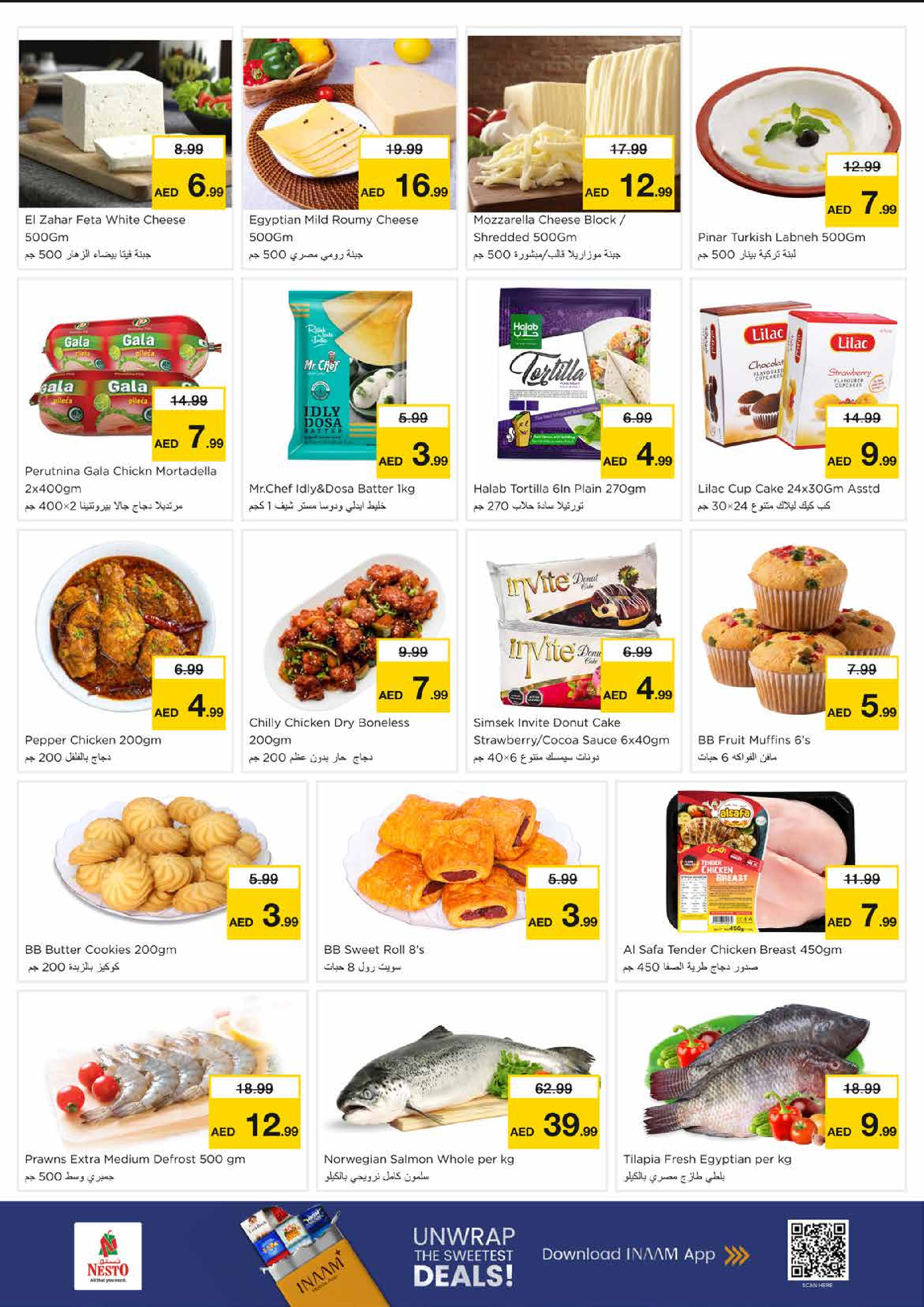 Offres Nesto  Sharjah  de 19 à 21 janvier CARNAVAL DE SHOPPING