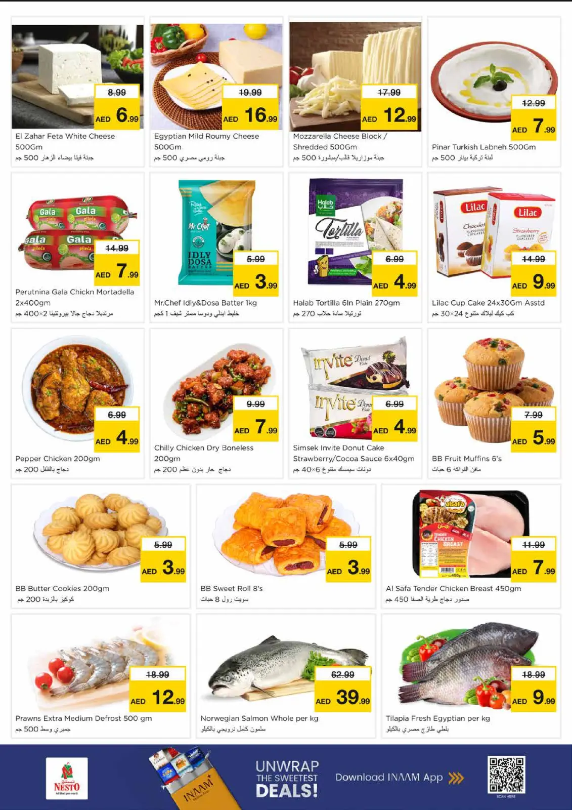 صفحة 4 ضمن كرنفال التسوق في نستو الإمارات