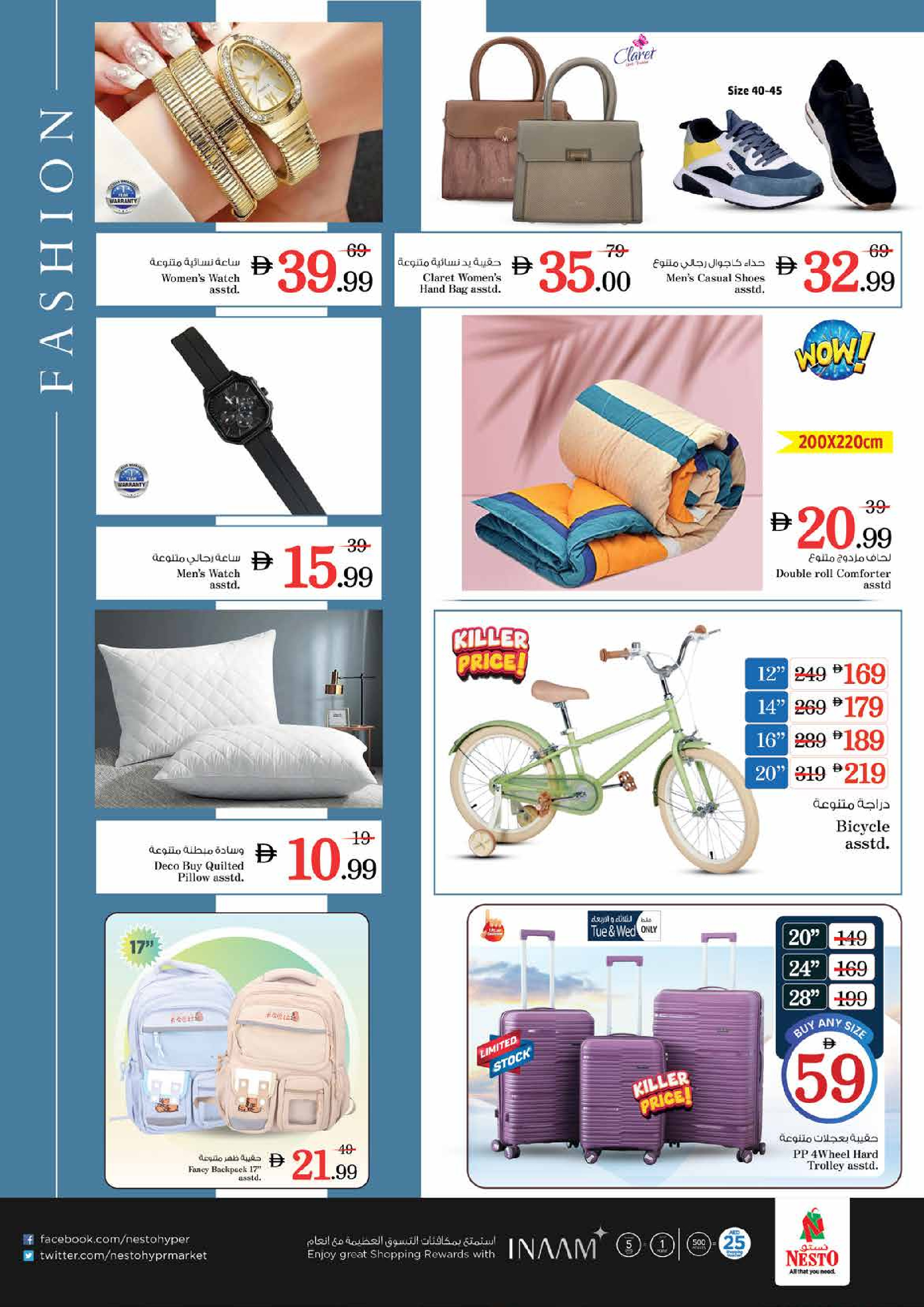 Offres Nesto  Sharjah  de 19 à 21 janvier CARNAVAL DE SHOPPING