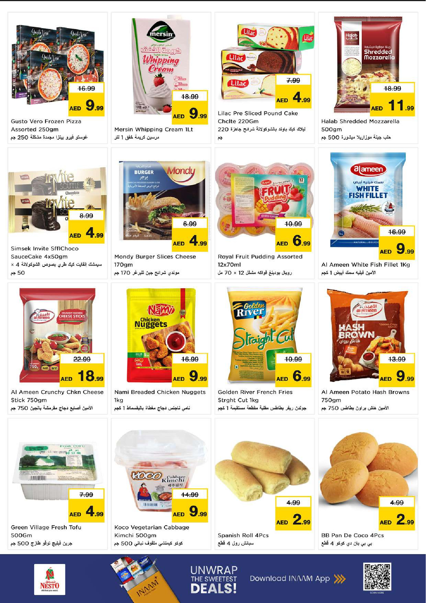 عروض نستو الإمارات من 15 حتى 21 يناير 2026 عروض بينوى