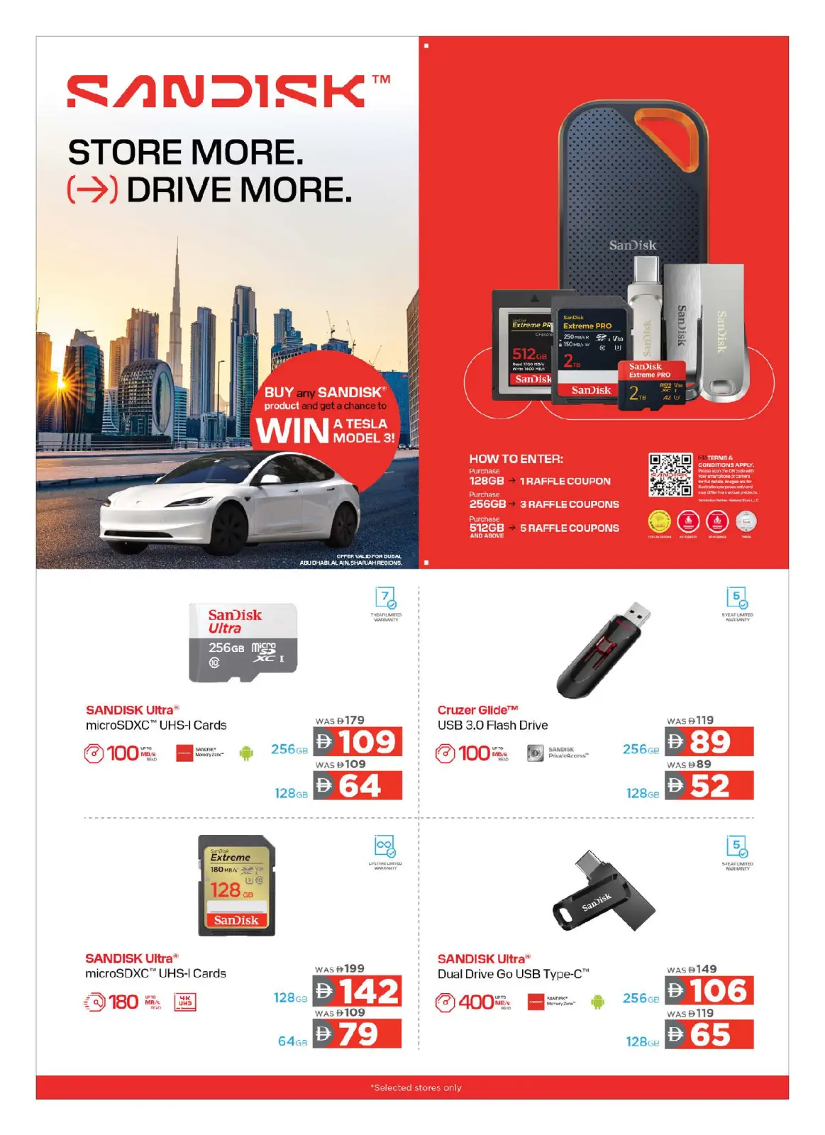 صفحة 3 ضمن مهرجان التسوق الرقمى في نستو الإمارات