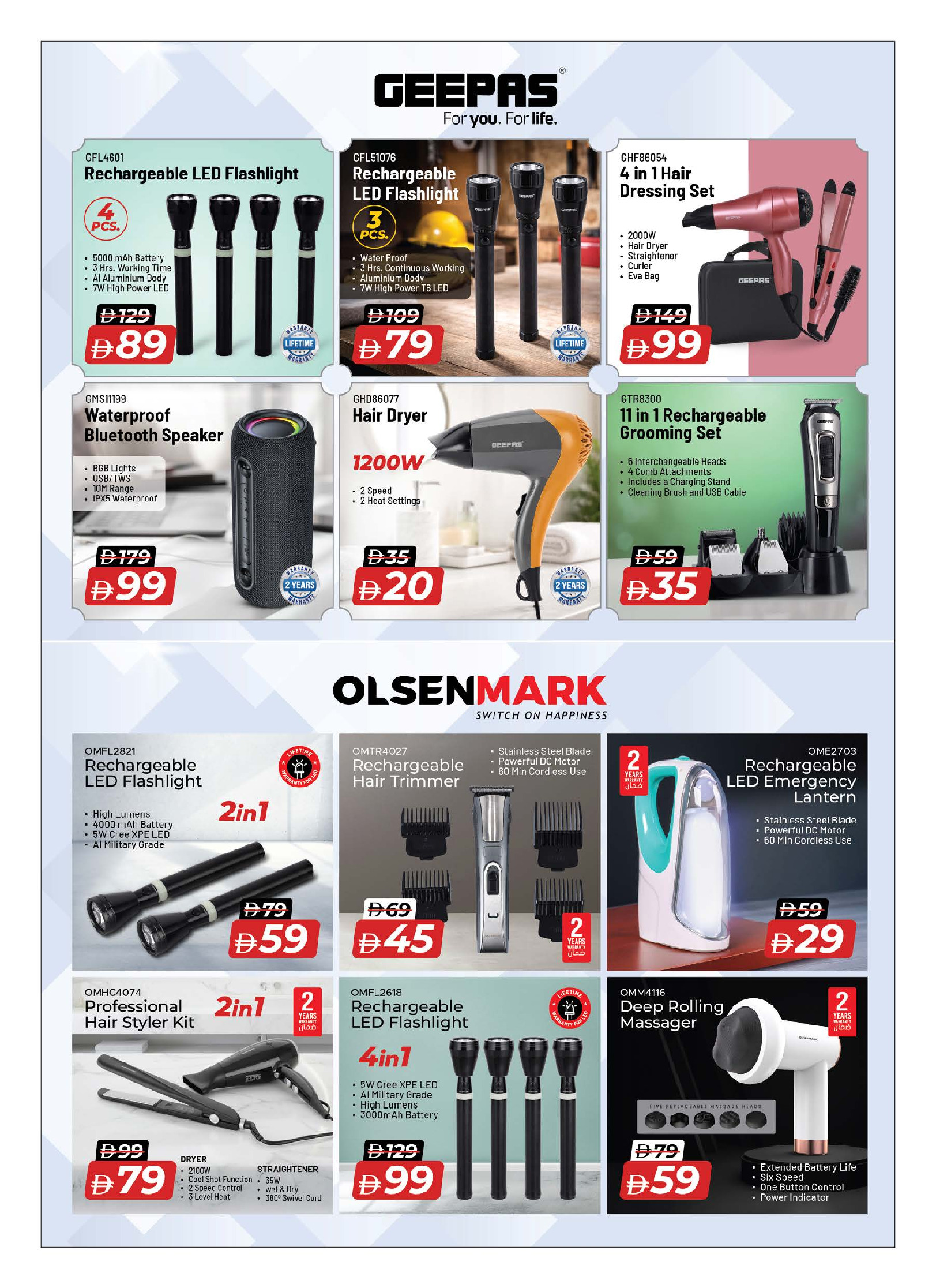 عروض نستو الإمارات من 16 حتى 28 يناير 2026 مهرجان التسوق الرقمى