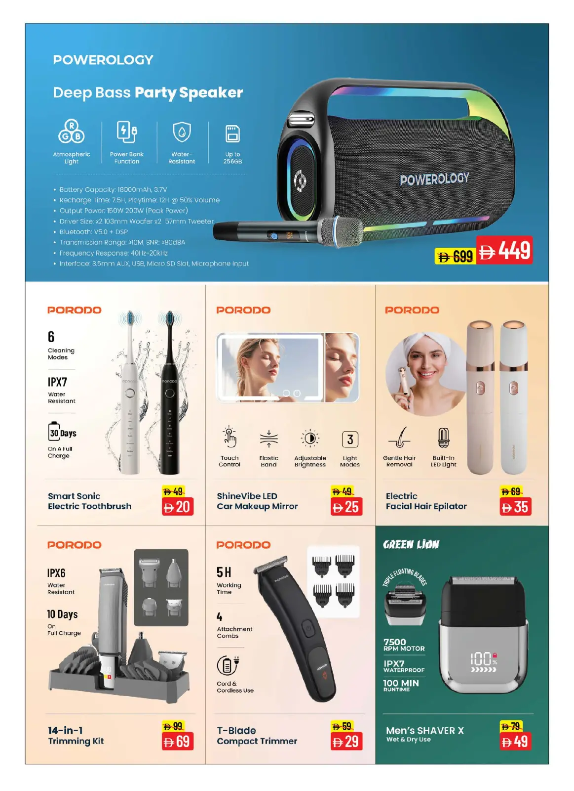 صفحة 22 ضمن مهرجان التسوق الرقمى في نستو الإمارات