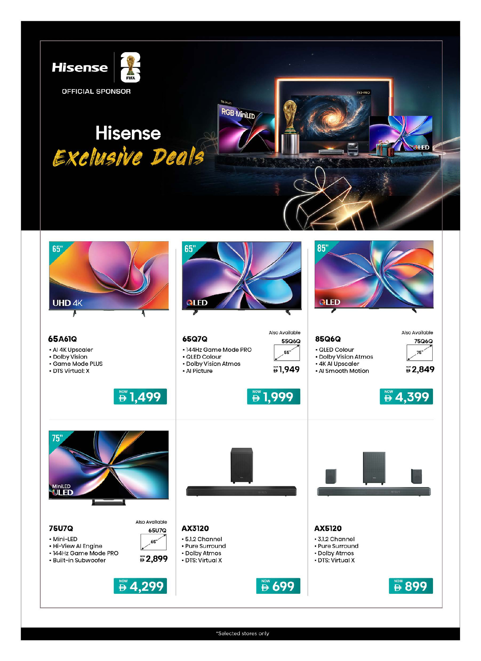 عروض نستو الإمارات من 16 حتى 28 يناير 2026 مهرجان التسوق الرقمى