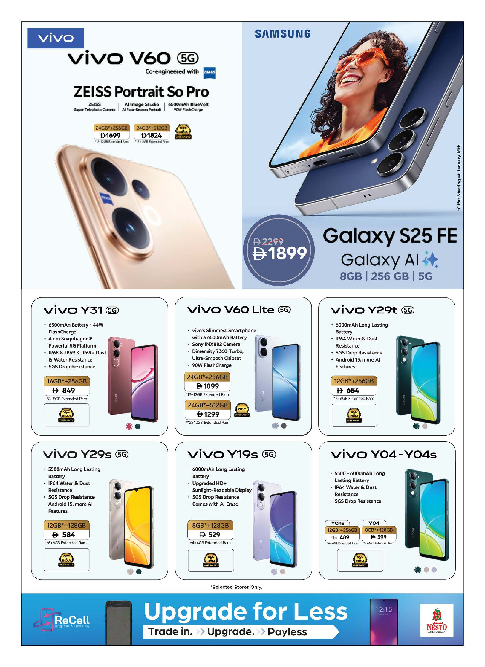 عروض نستو الإمارات من 16 حتى 28 يناير 2026 مهرجان التسوق الرقمى