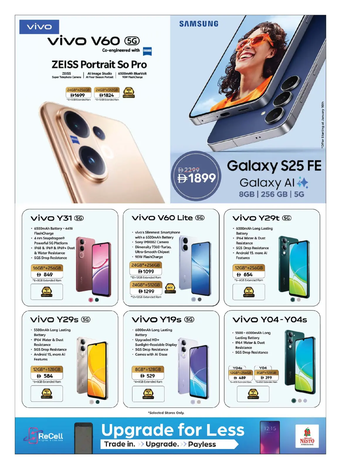 صفحة 10 ضمن مهرجان التسوق الرقمى في نستو الإمارات