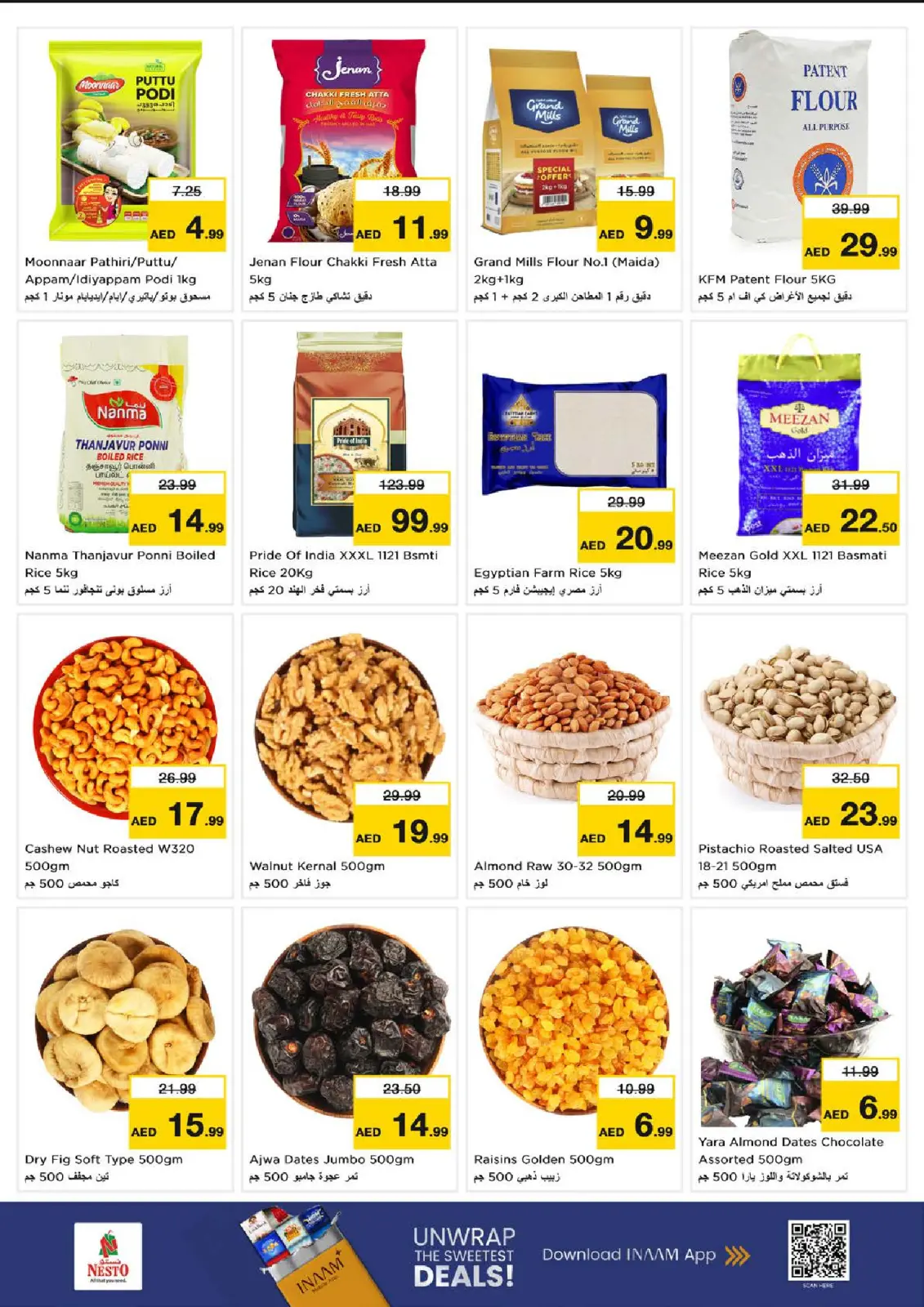 صفحة 5 ضمن أيام سوبر في نستو الإمارات