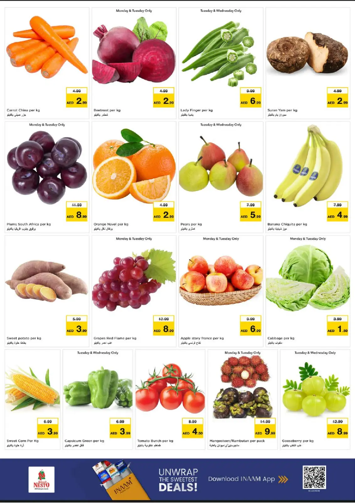 صفحة 2 ضمن أيام سوبر في نستو الإمارات