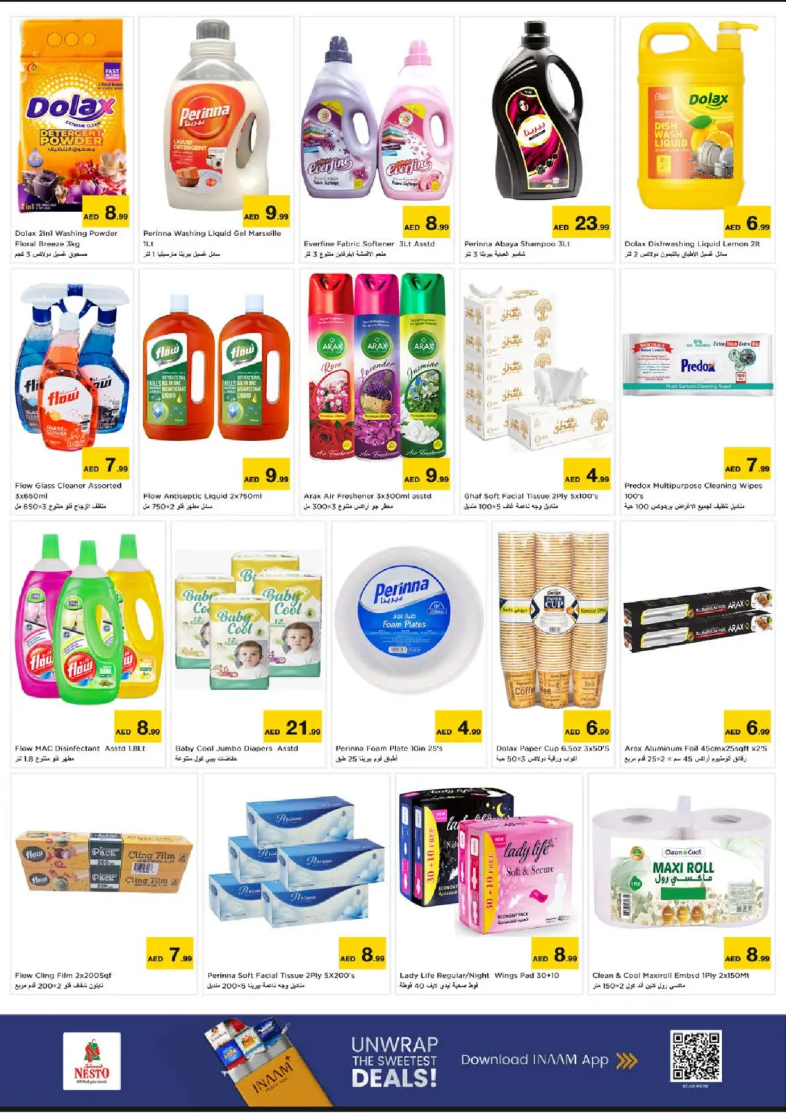 صفحة 12 ضمن أيام سوبر في نستو الإمارات