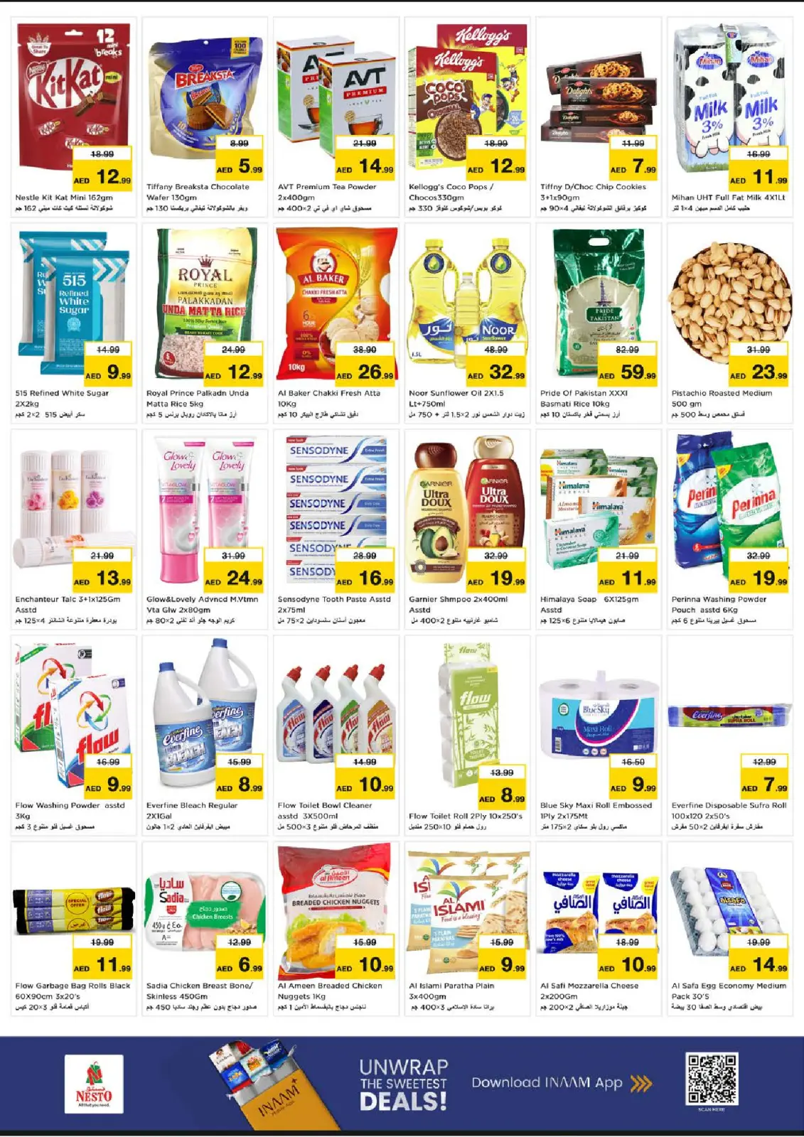 صفحة 4 ضمن أيام سوبر في نستو الإمارات