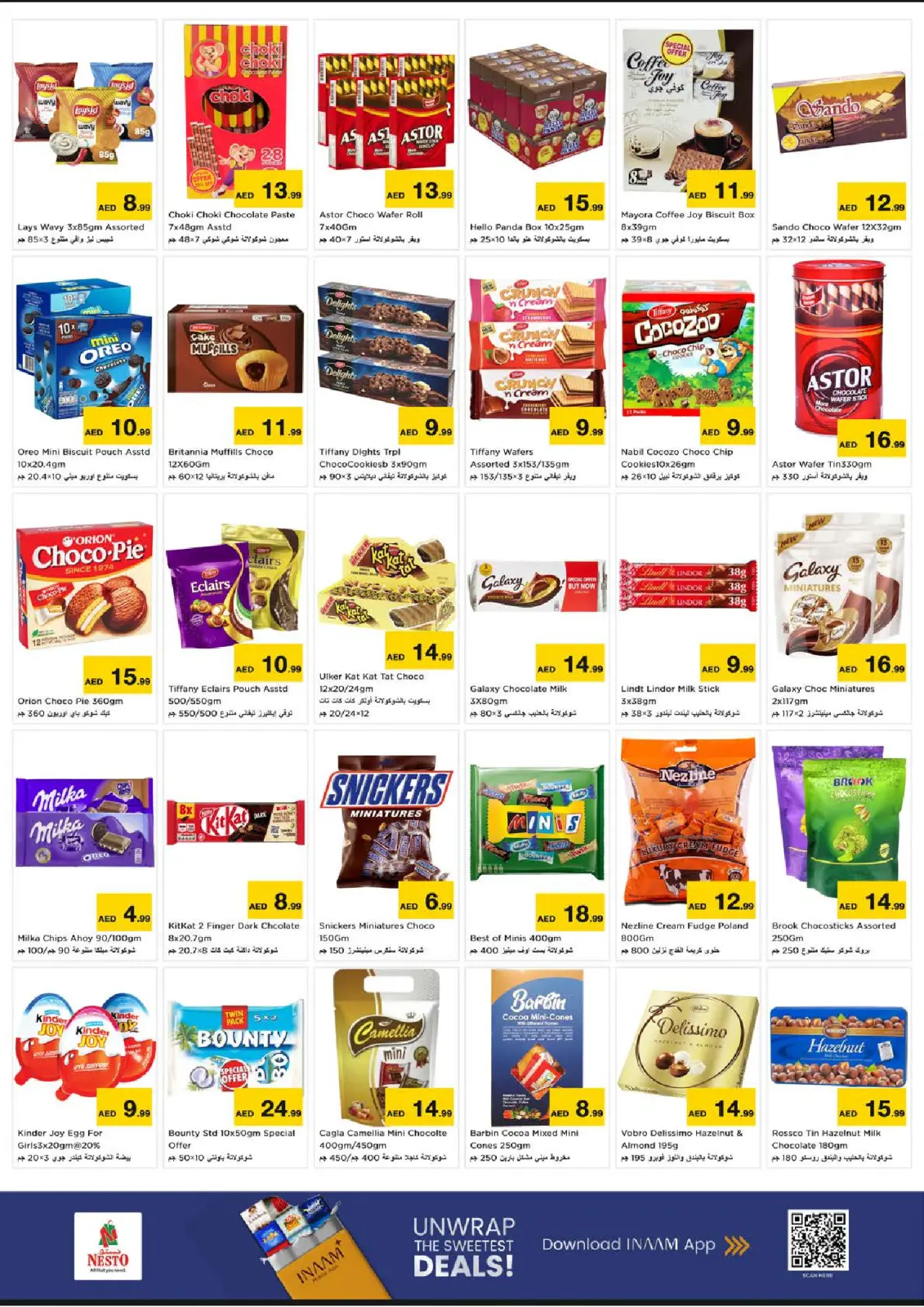 صفحة 6 ضمن أيام سوبر في نستو الإمارات