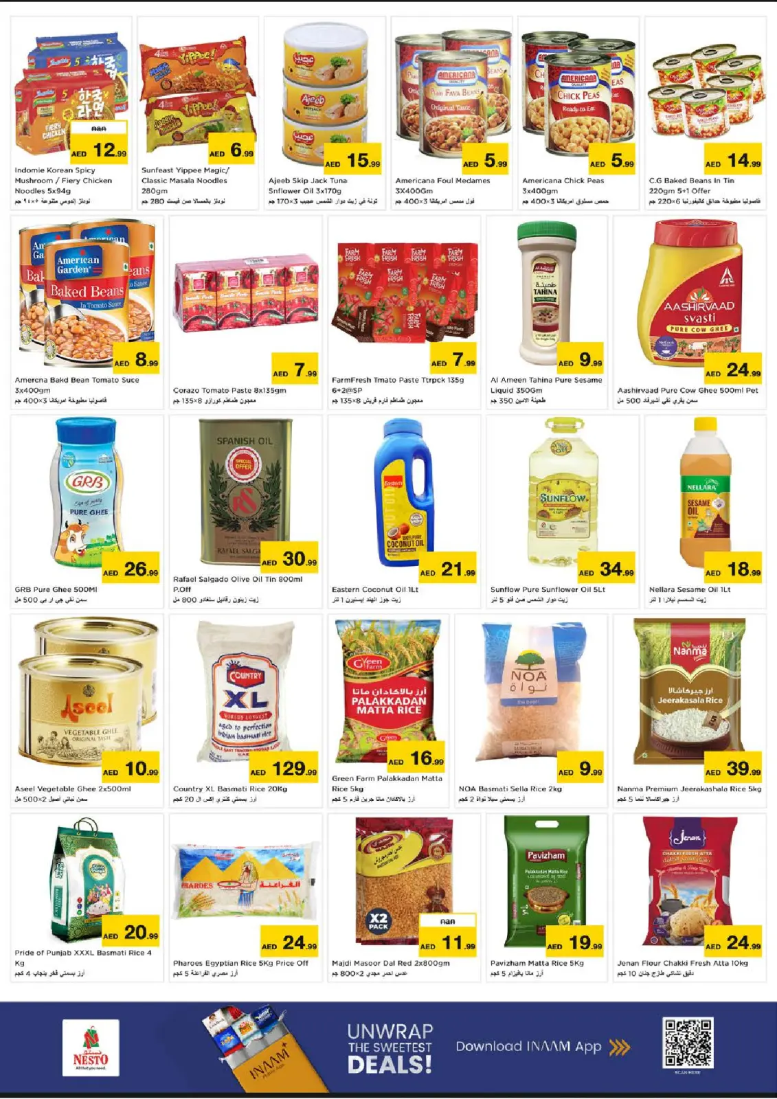 صفحة 7 ضمن أيام سوبر في نستو الإمارات