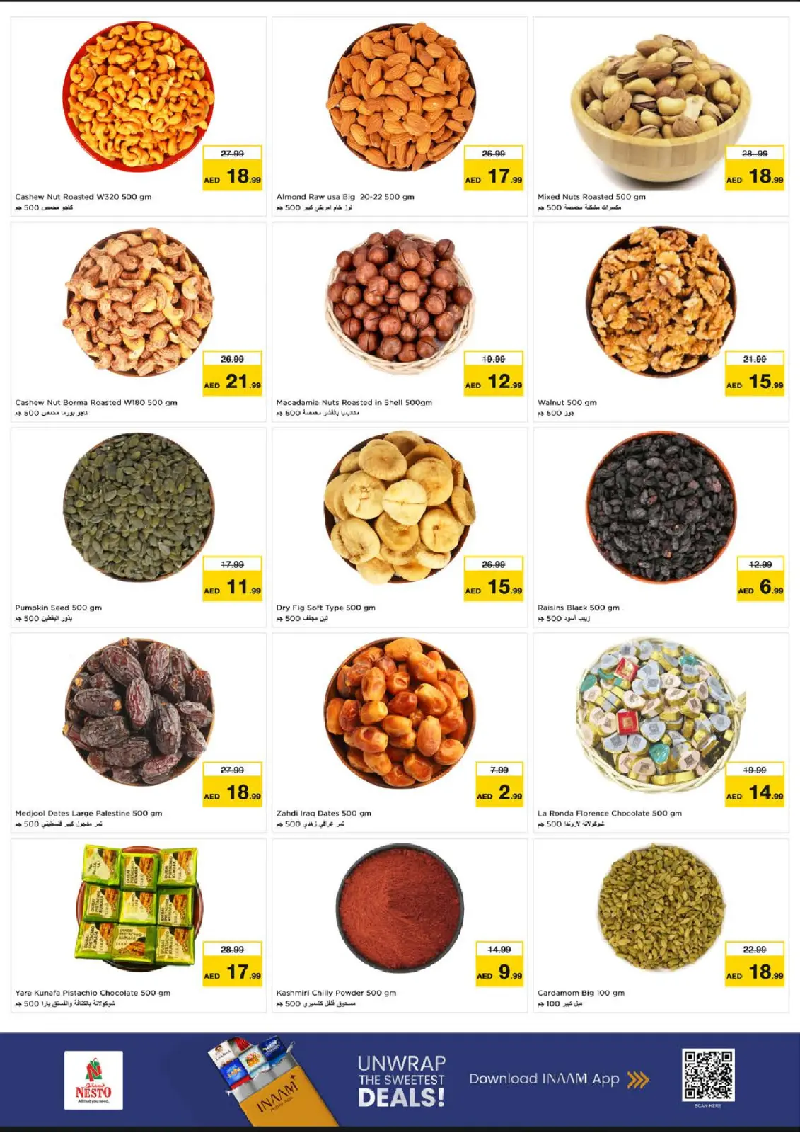 صفحة 8 ضمن أيام سوبر في نستو الإمارات