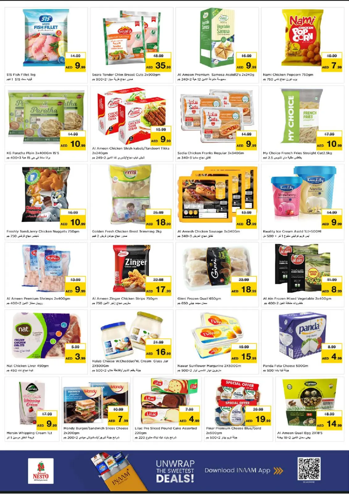 صفحة 9 ضمن أيام سوبر في نستو الإمارات