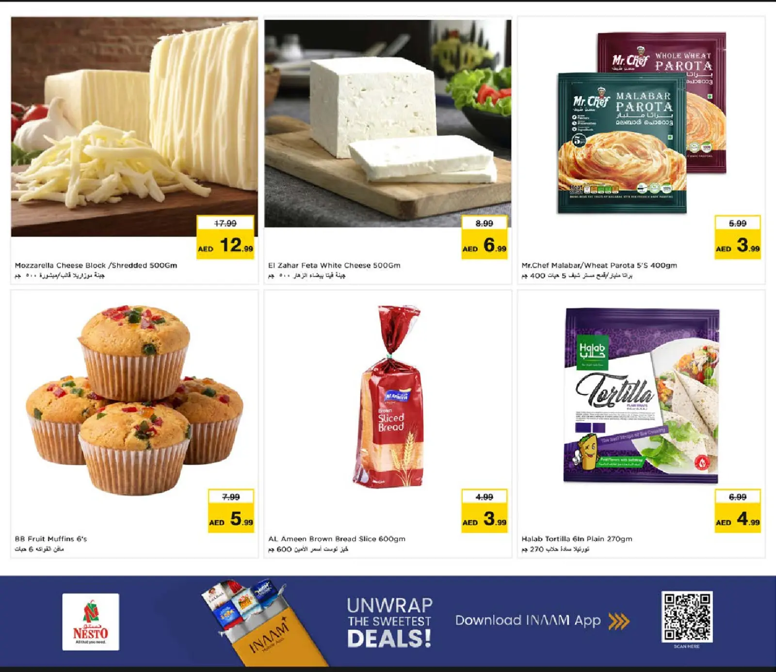 صفحة 10 ضمن أيام سوبر في نستو الإمارات