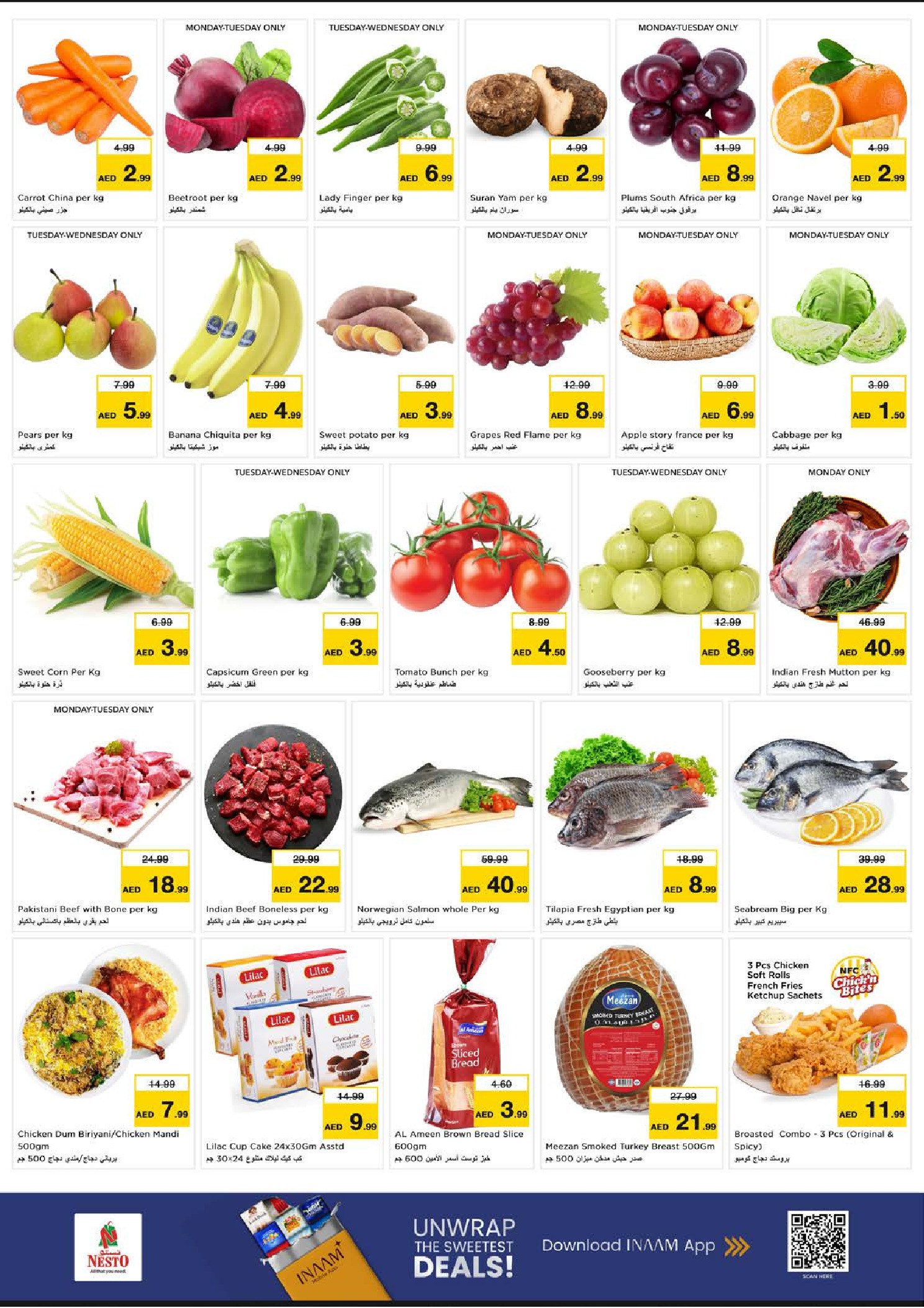 عروض نستو  أبوظبي  من 19 حتى 21 يناير 2026 أيام سوبر