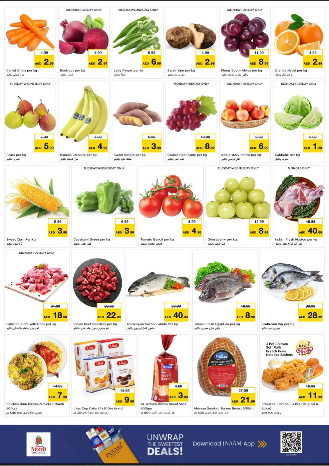 صفحة 2 ضمن أيام سوبر في نستو الإمارات