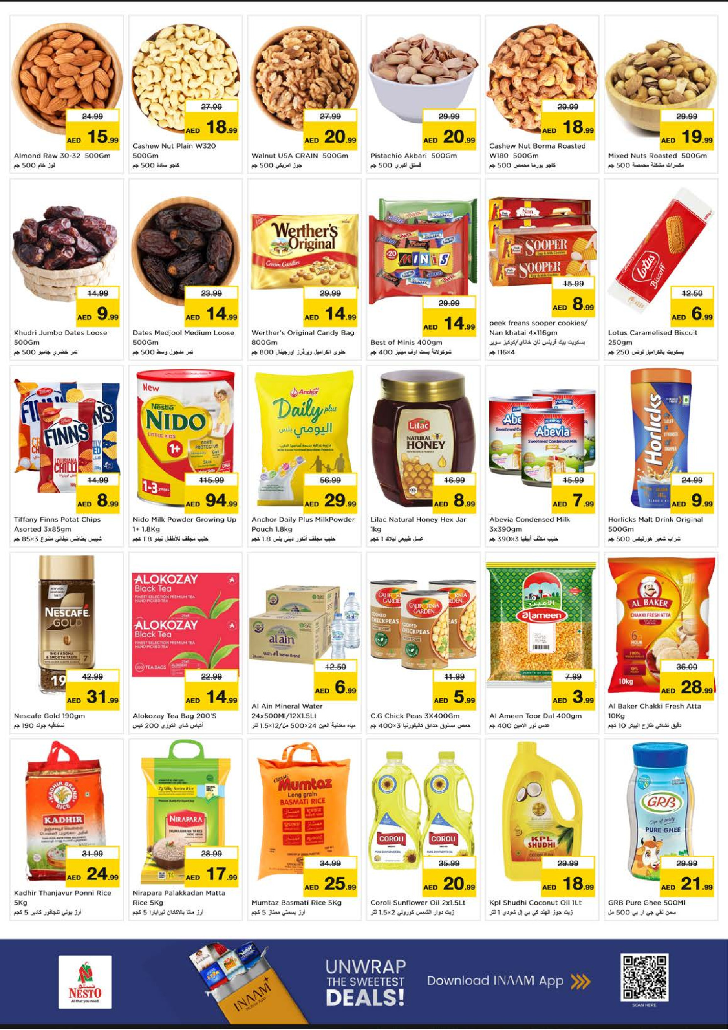 عروض نستو  أبوظبي  من 19 حتى 21 يناير 2026 أيام سوبر