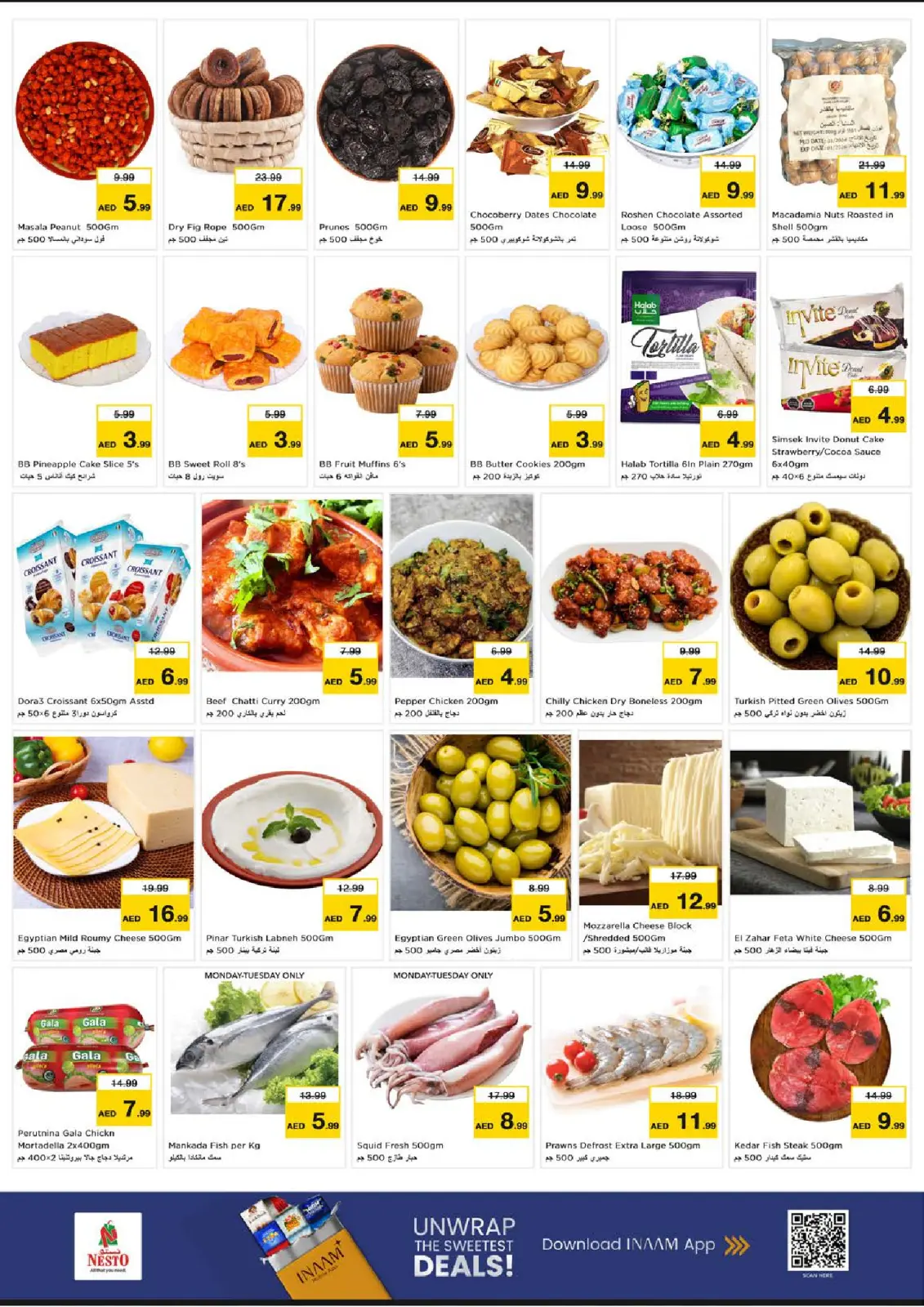 صفحة 5 ضمن أيام سوبر في نستو الإمارات