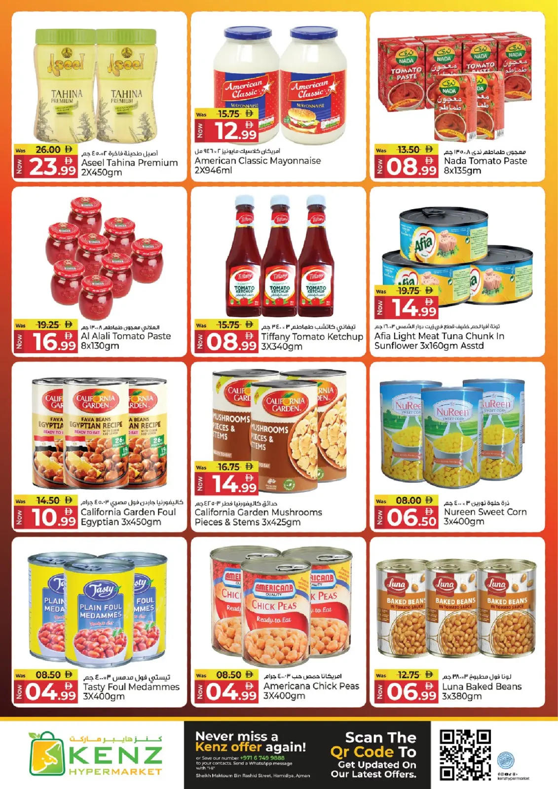 صفحة 10 ضمن عروض منتصف الإسبوع في كنز هايبر الإمارات