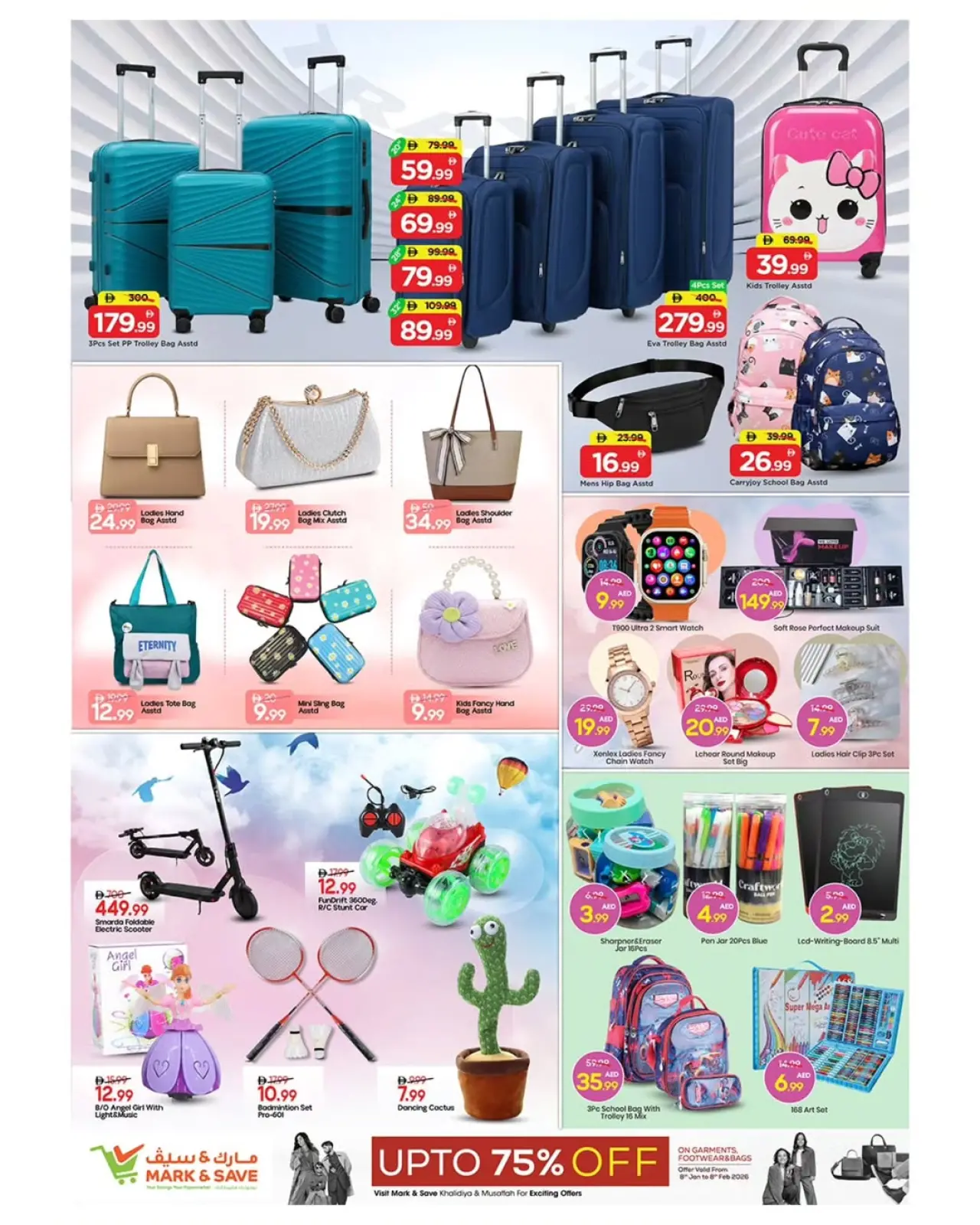 صفحة 4 ضمن عروض التوفير الضخم في مارك اند سيف الإمارات