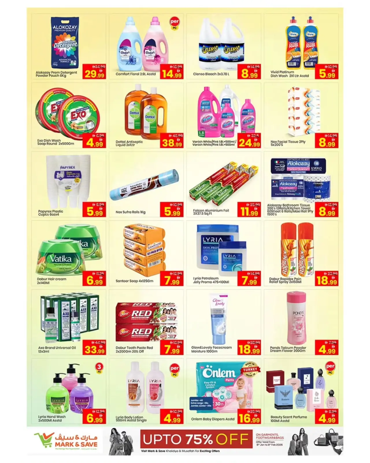 صفحة 3 ضمن عروض التوفير الضخم في مارك اند سيف الإمارات