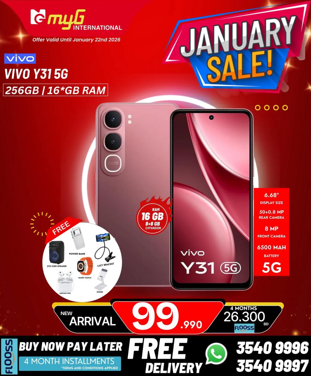 صفحة 24 ضمن عروض يناير في ميجى الدولية البحرين