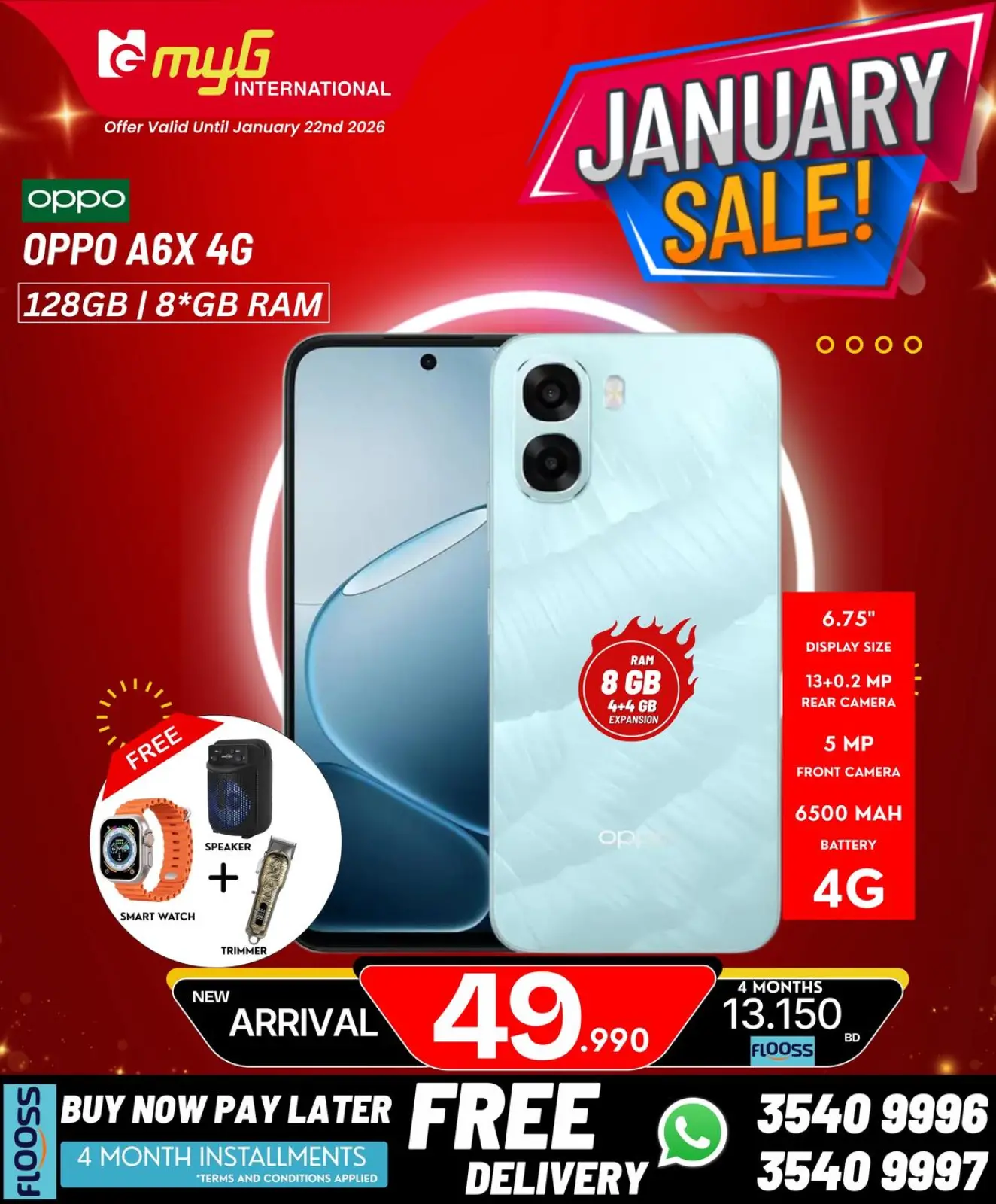 صفحة 10 ضمن عروض يناير في ميجى الدولية البحرين