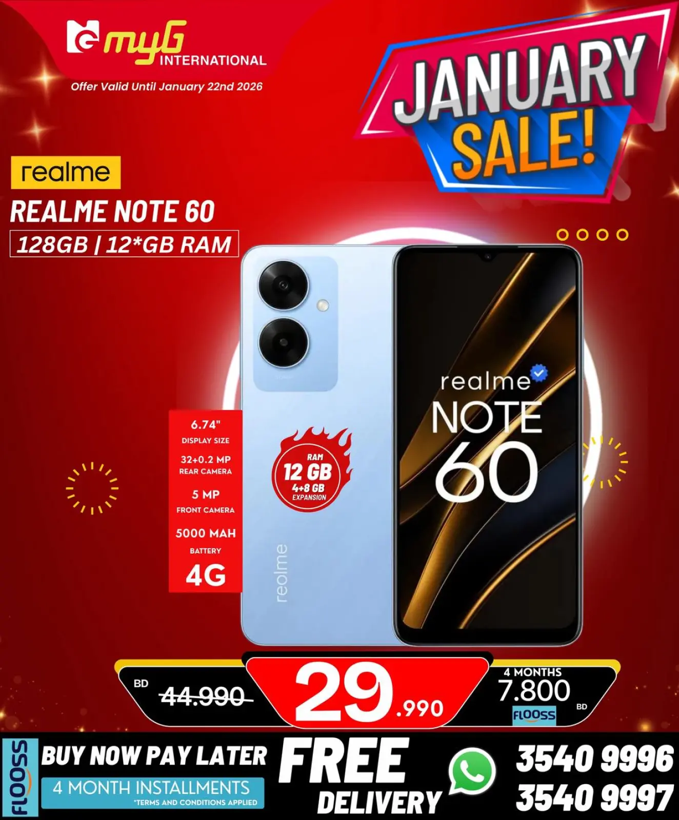 صفحة 34 ضمن عروض يناير في ميجى الدولية البحرين