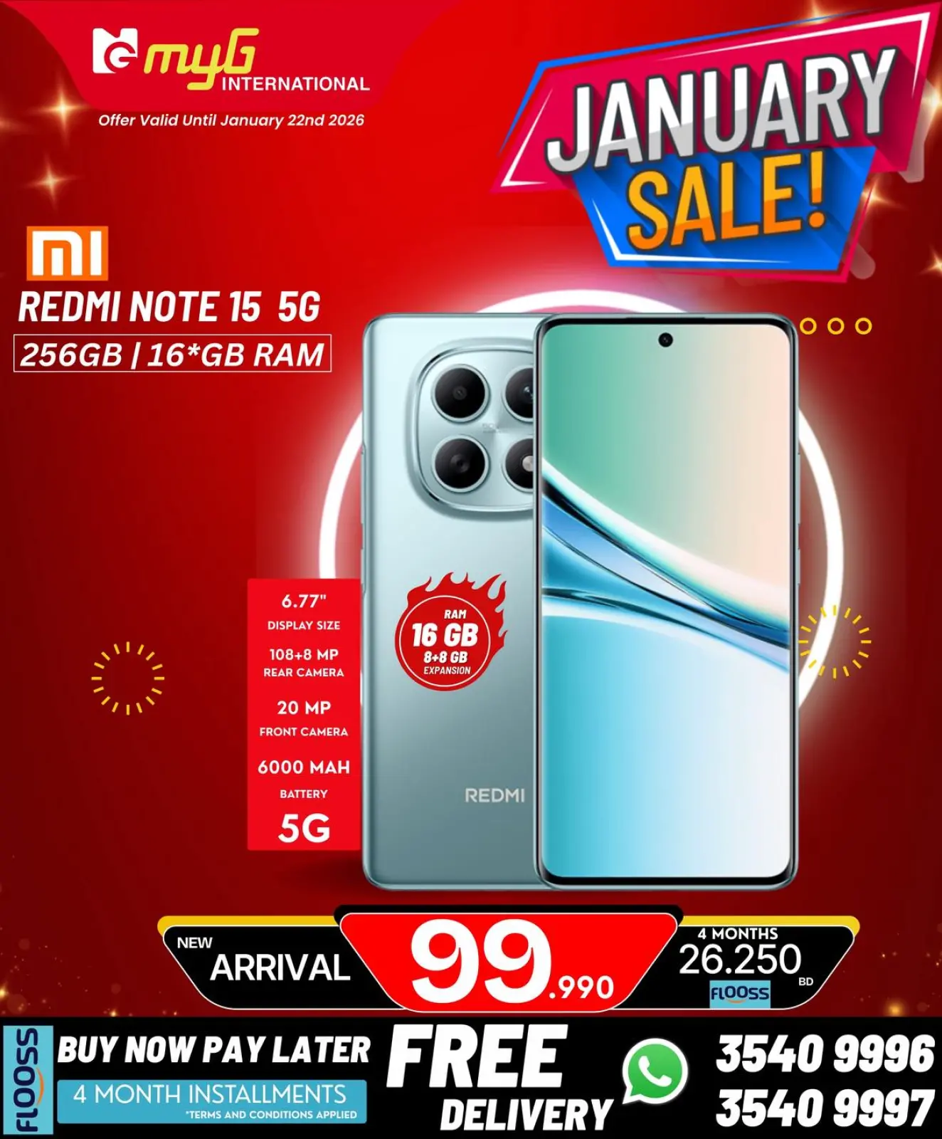 صفحة 17 ضمن عروض يناير في ميجى الدولية البحرين