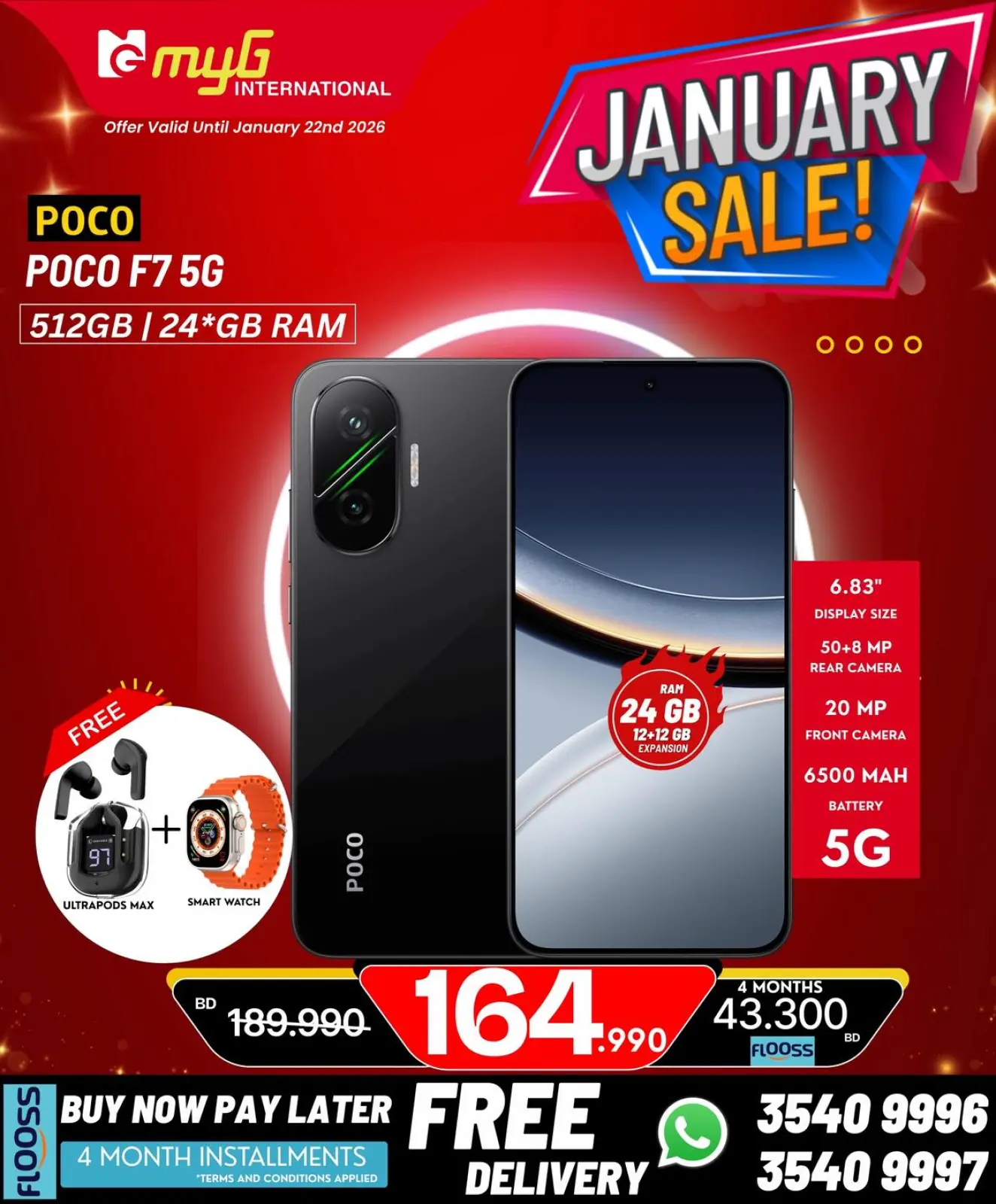 صفحة 19 ضمن عروض يناير في ميجى الدولية البحرين