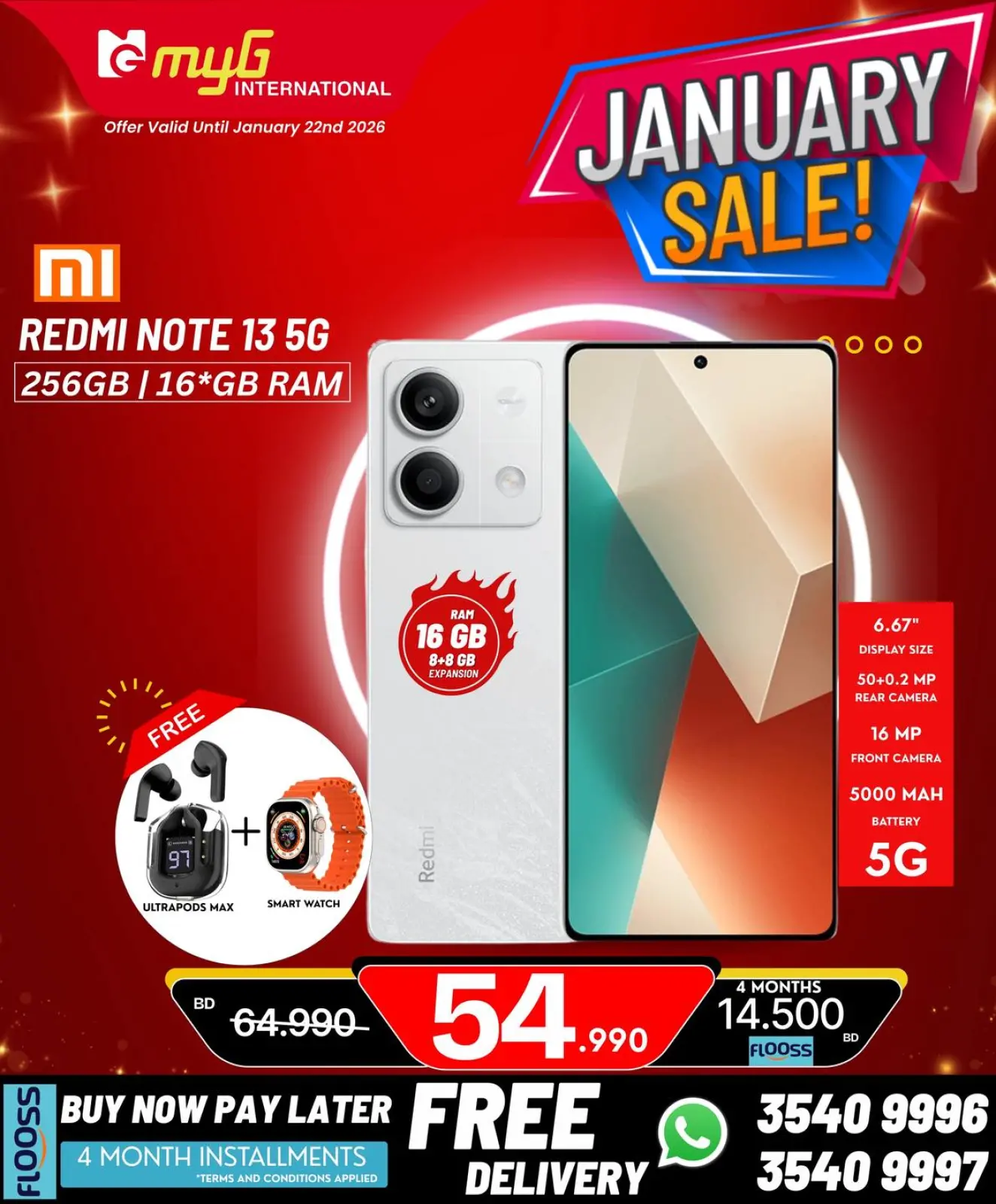 صفحة 32 ضمن عروض يناير في ميجى الدولية البحرين