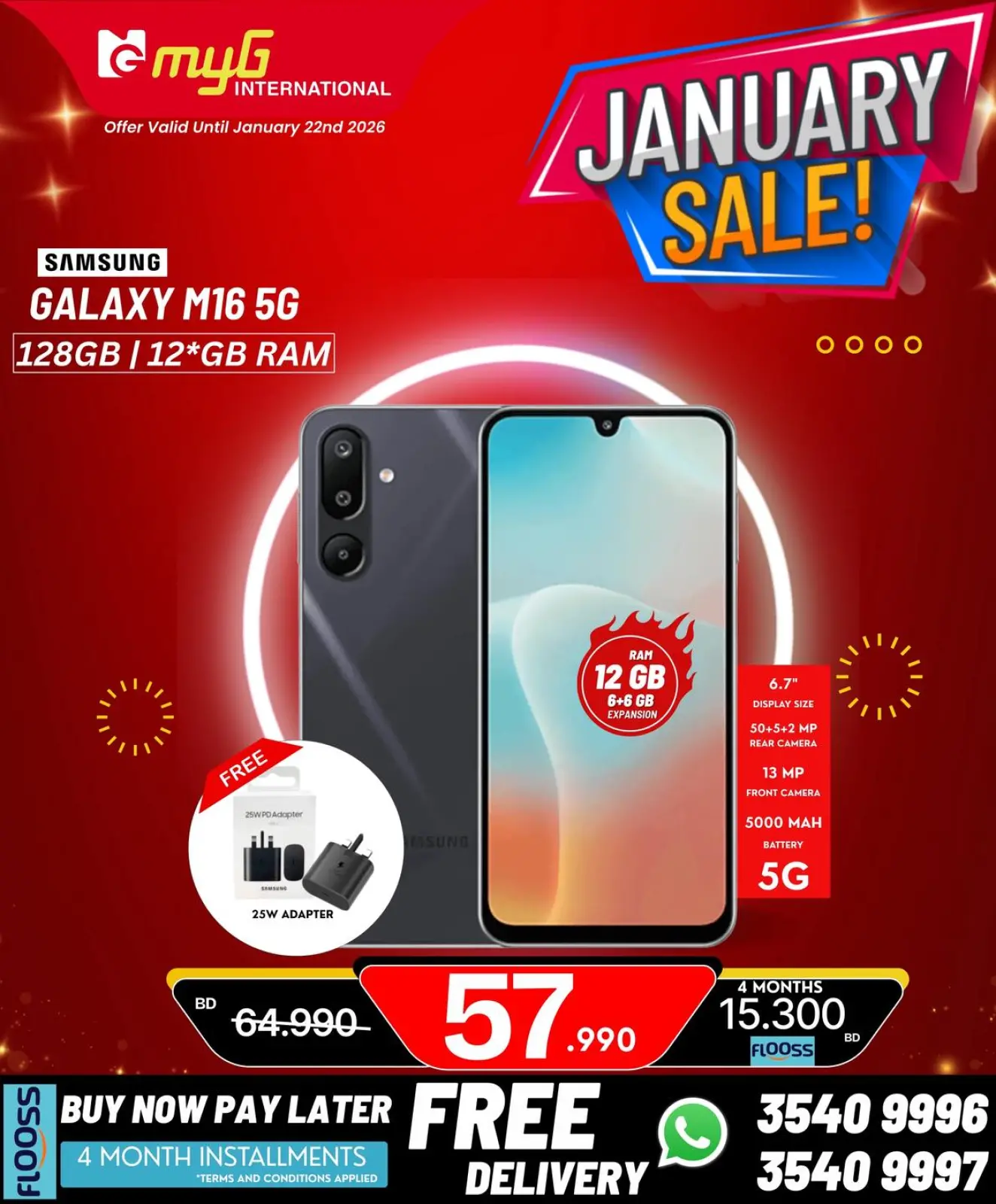 صفحة 27 ضمن عروض يناير في ميجى الدولية البحرين