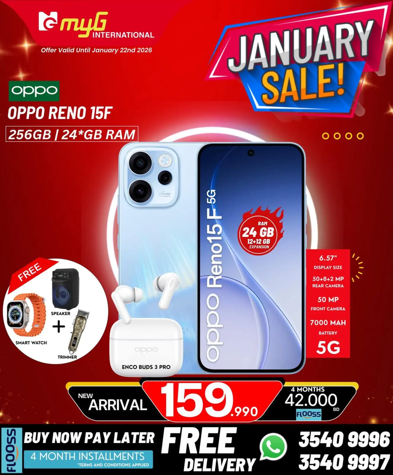 صفحة 7 ضمن عروض يناير في ميجى الدولية البحرين