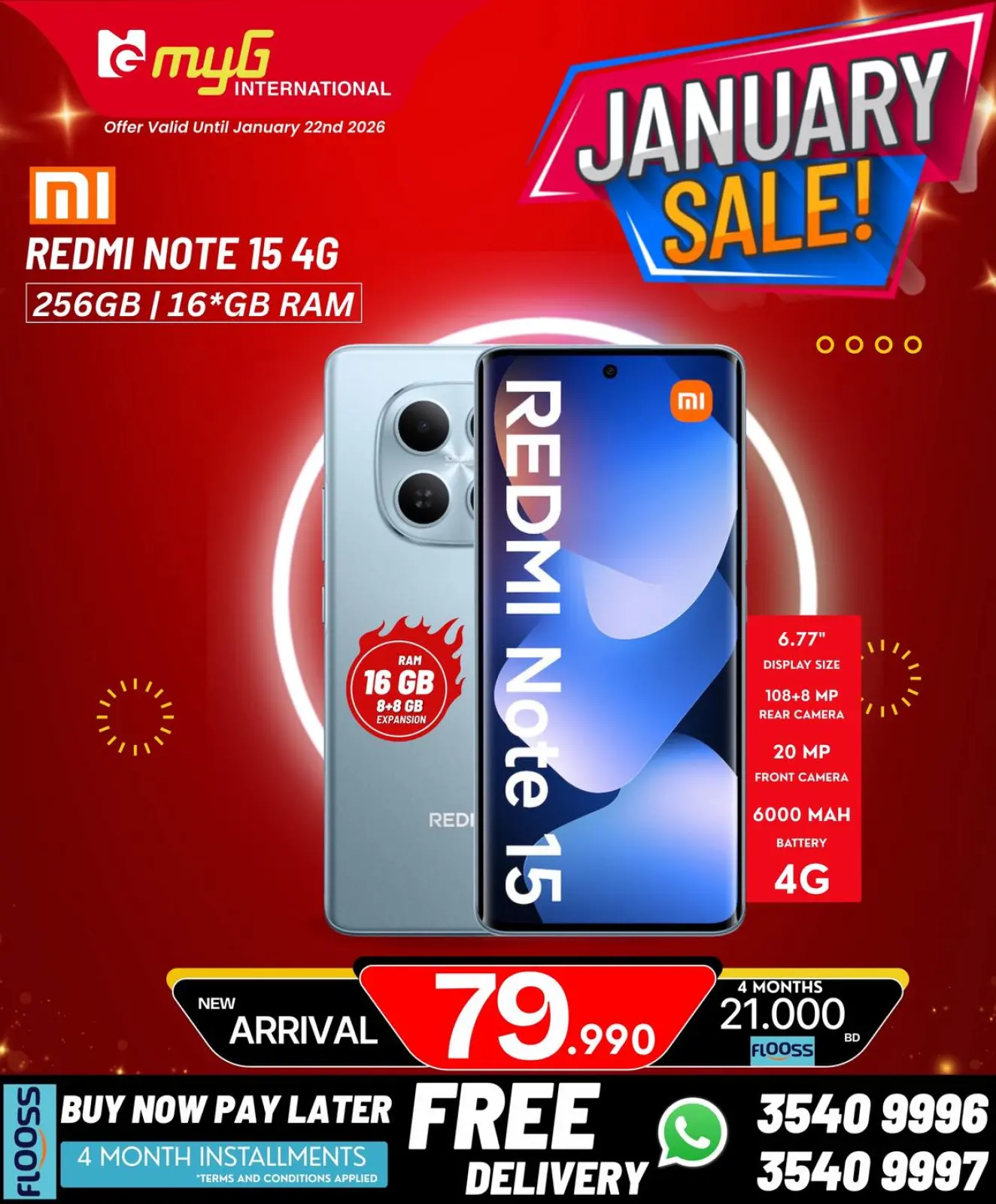 صفحة 8 ضمن عروض يناير في ميجى الدولية البحرين