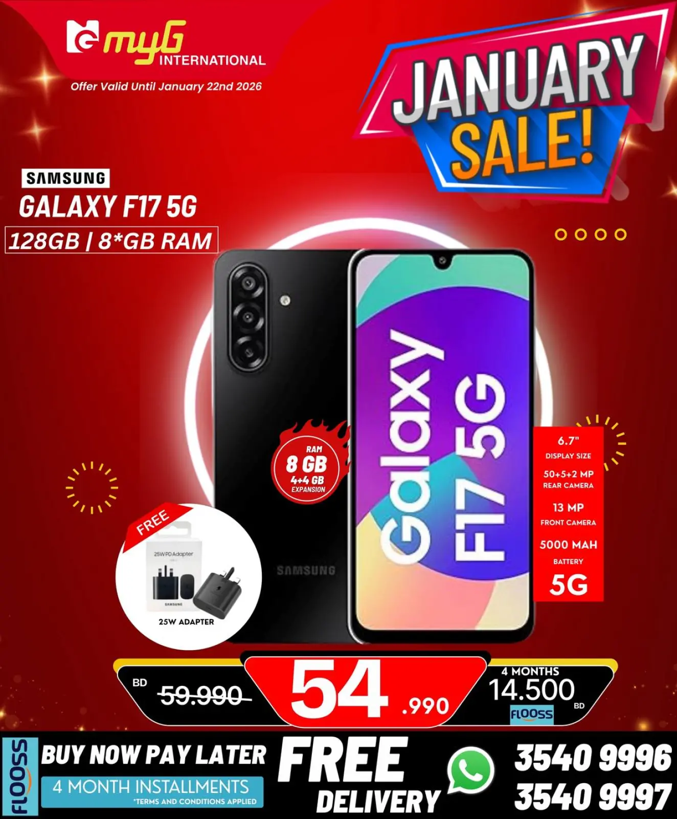 صفحة 28 ضمن عروض يناير في ميجى الدولية البحرين