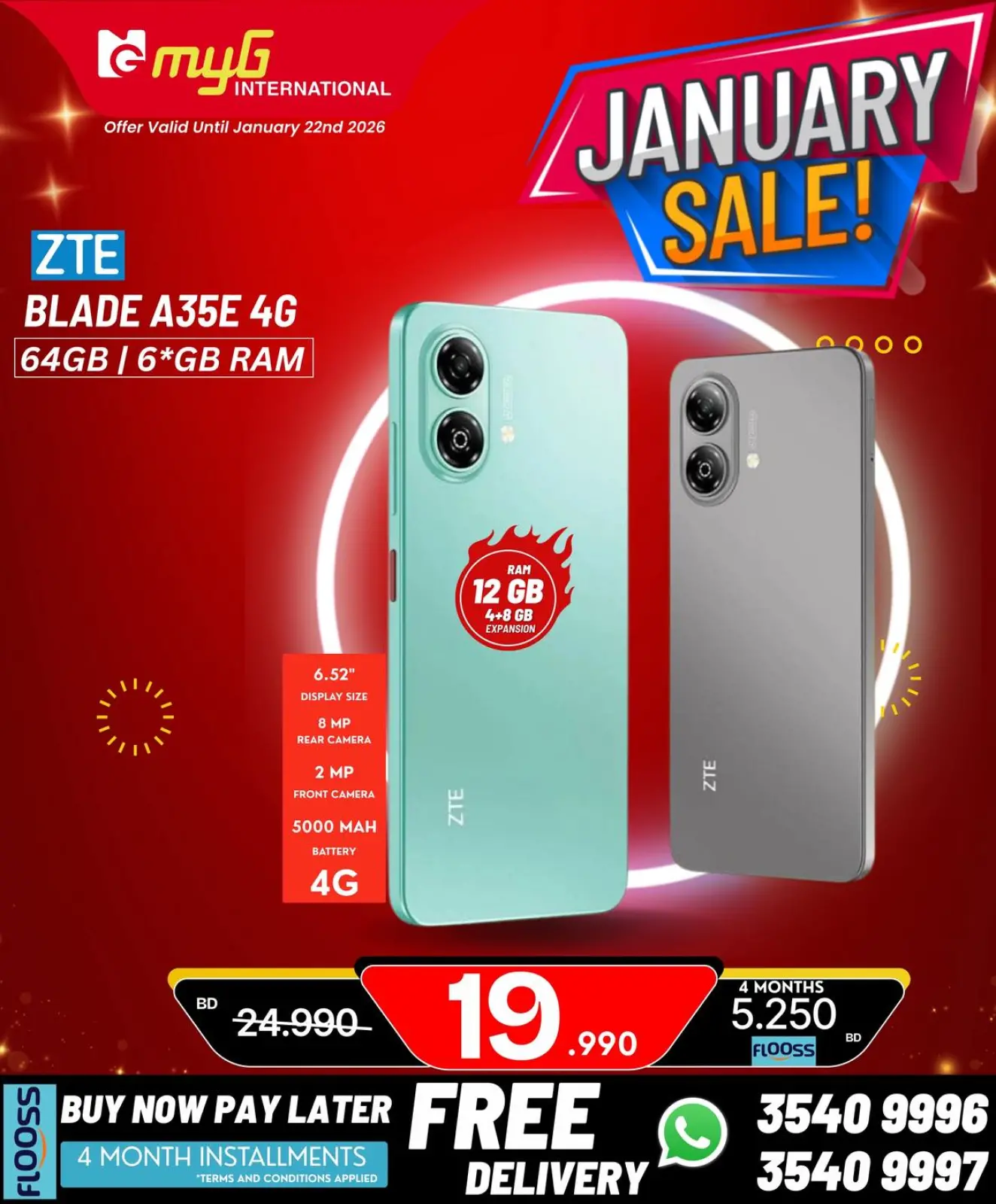 صفحة 33 ضمن عروض يناير في ميجى الدولية البحرين