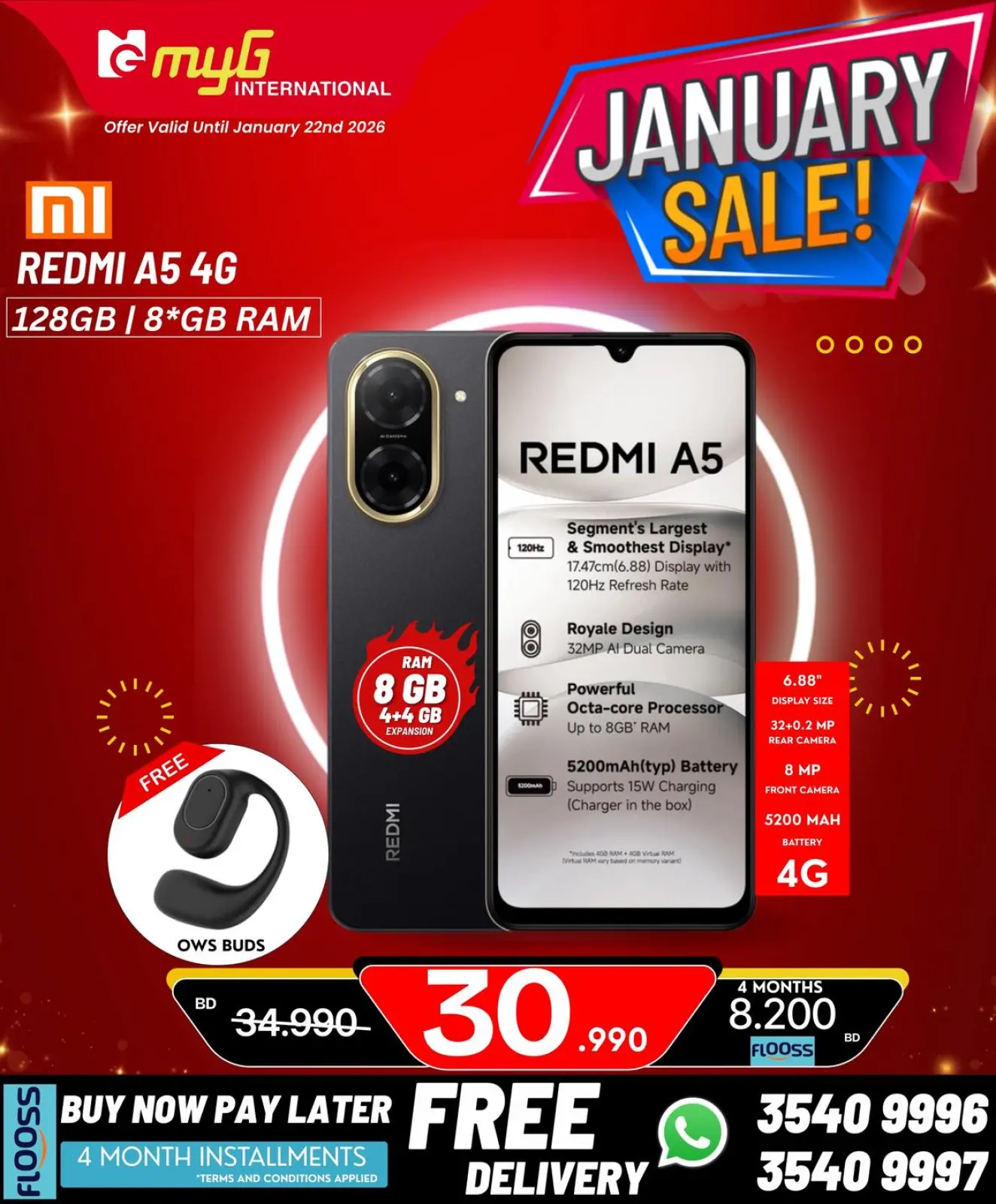 صفحة 22 ضمن عروض يناير في ميجى الدولية البحرين