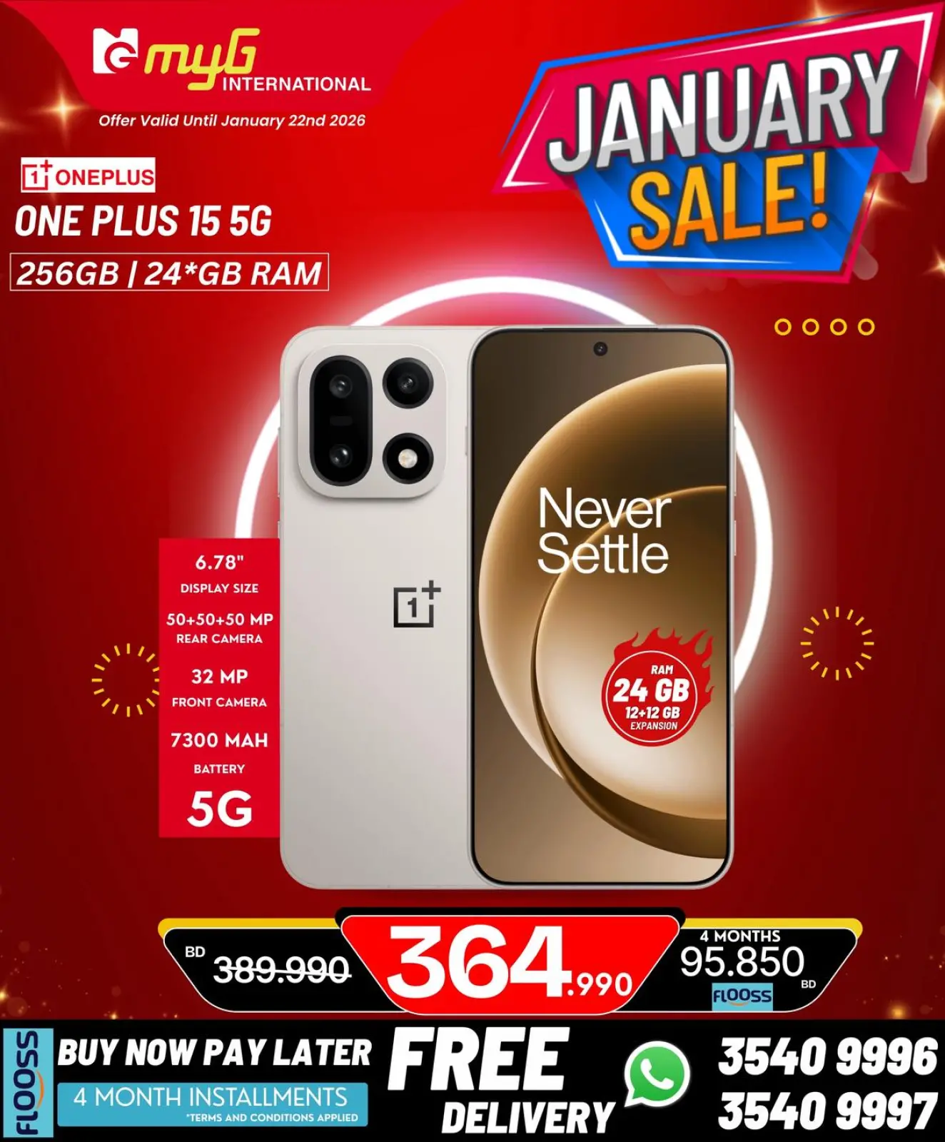 صفحة 14 ضمن عروض يناير في ميجى الدولية البحرين