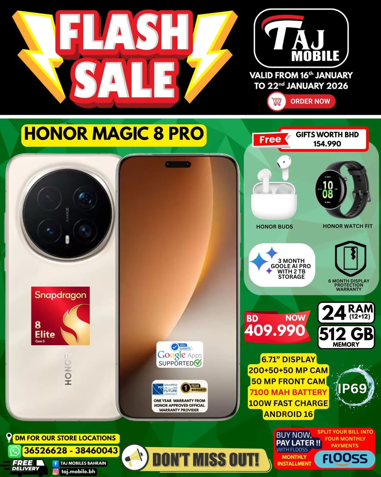 صفحة 56 ضمن عروض خاطفة في تاج موبايل البحرين