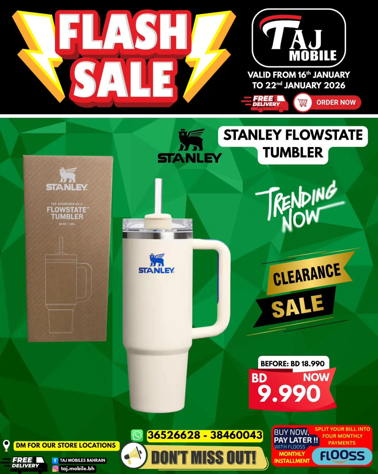 صفحة 43 ضمن عروض خاطفة في تاج موبايل البحرين