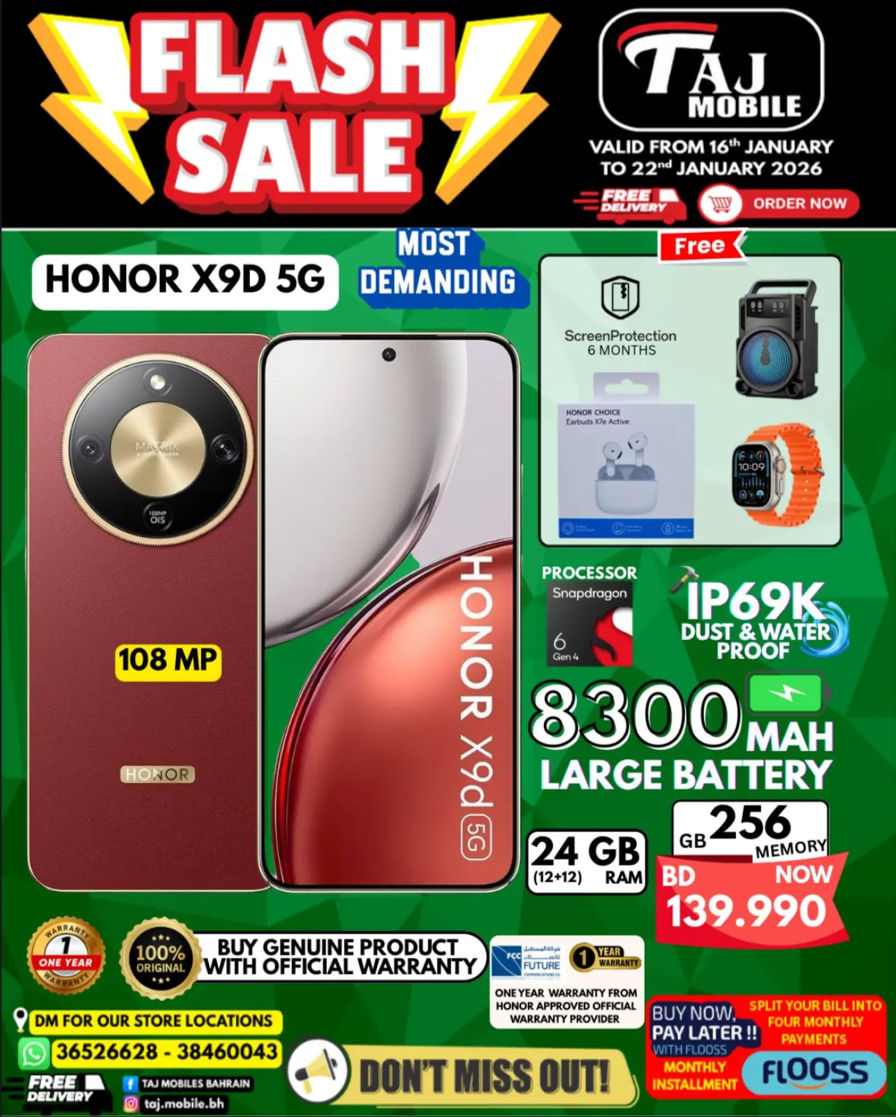 صفحة 62 ضمن عروض خاطفة في تاج موبايل البحرين