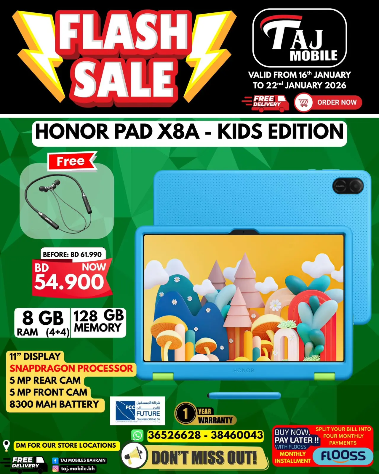 صفحة 61 ضمن عروض خاطفة في تاج موبايل البحرين